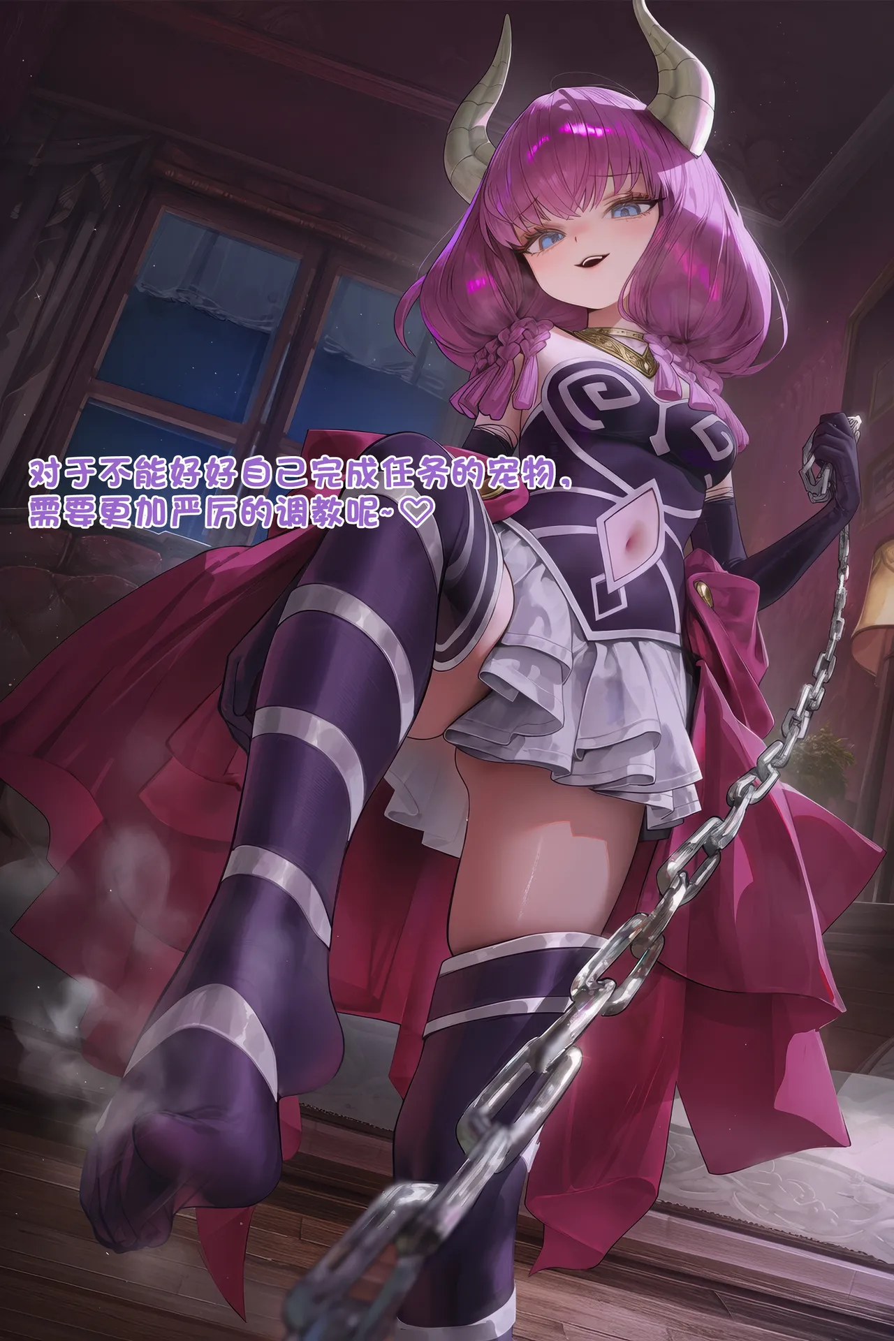 Manga Page 197