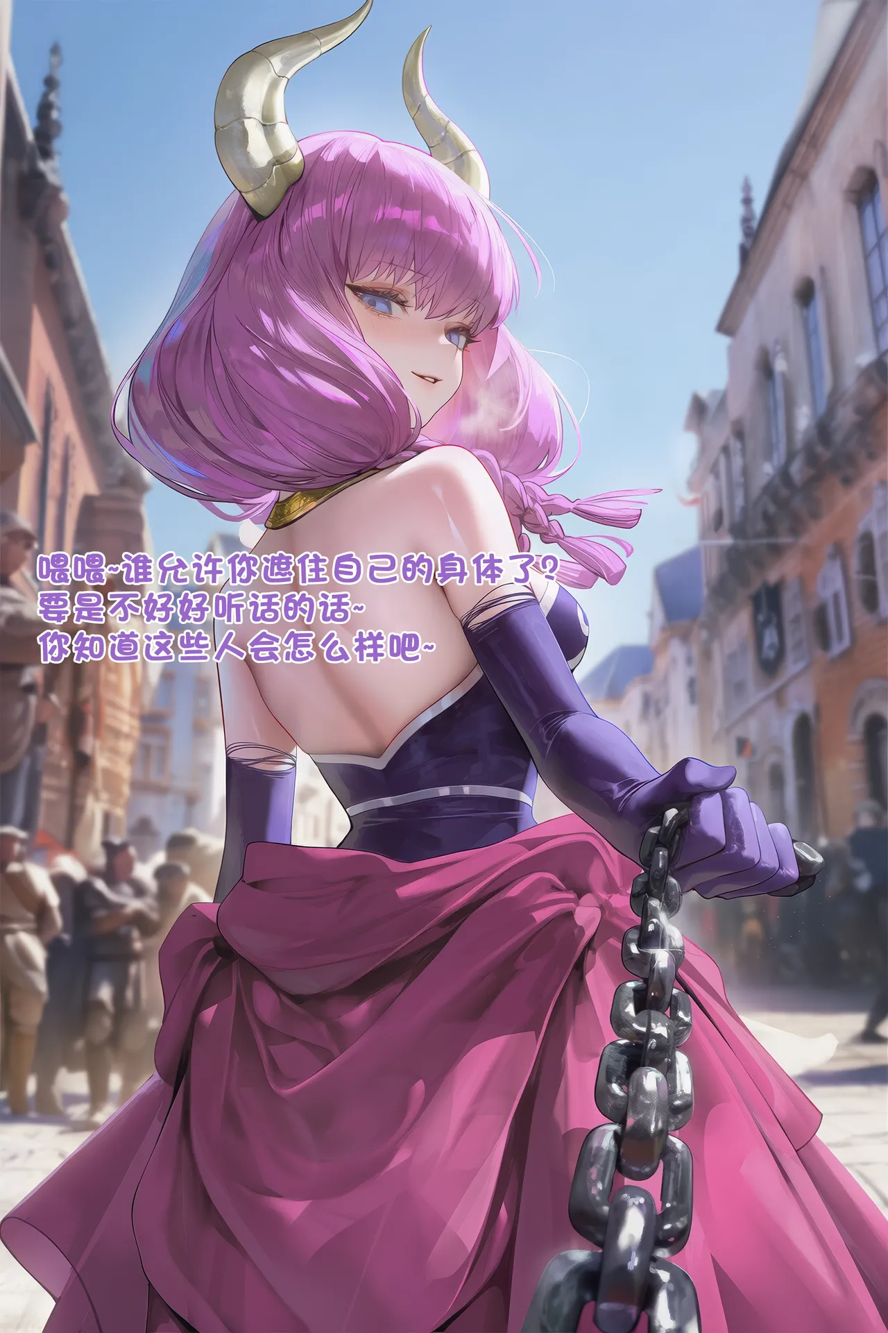Manga Page 210
