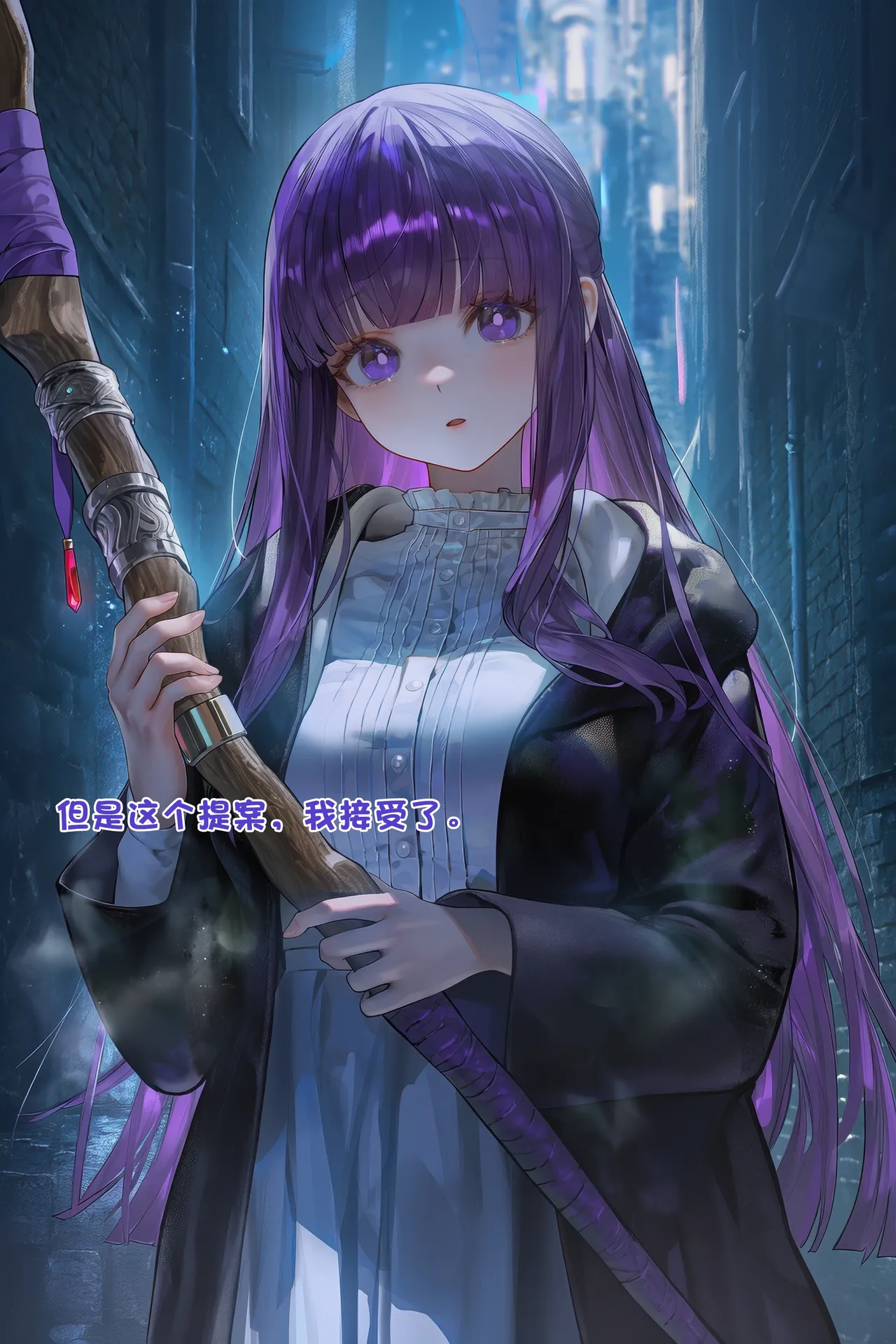 Manga Page 244