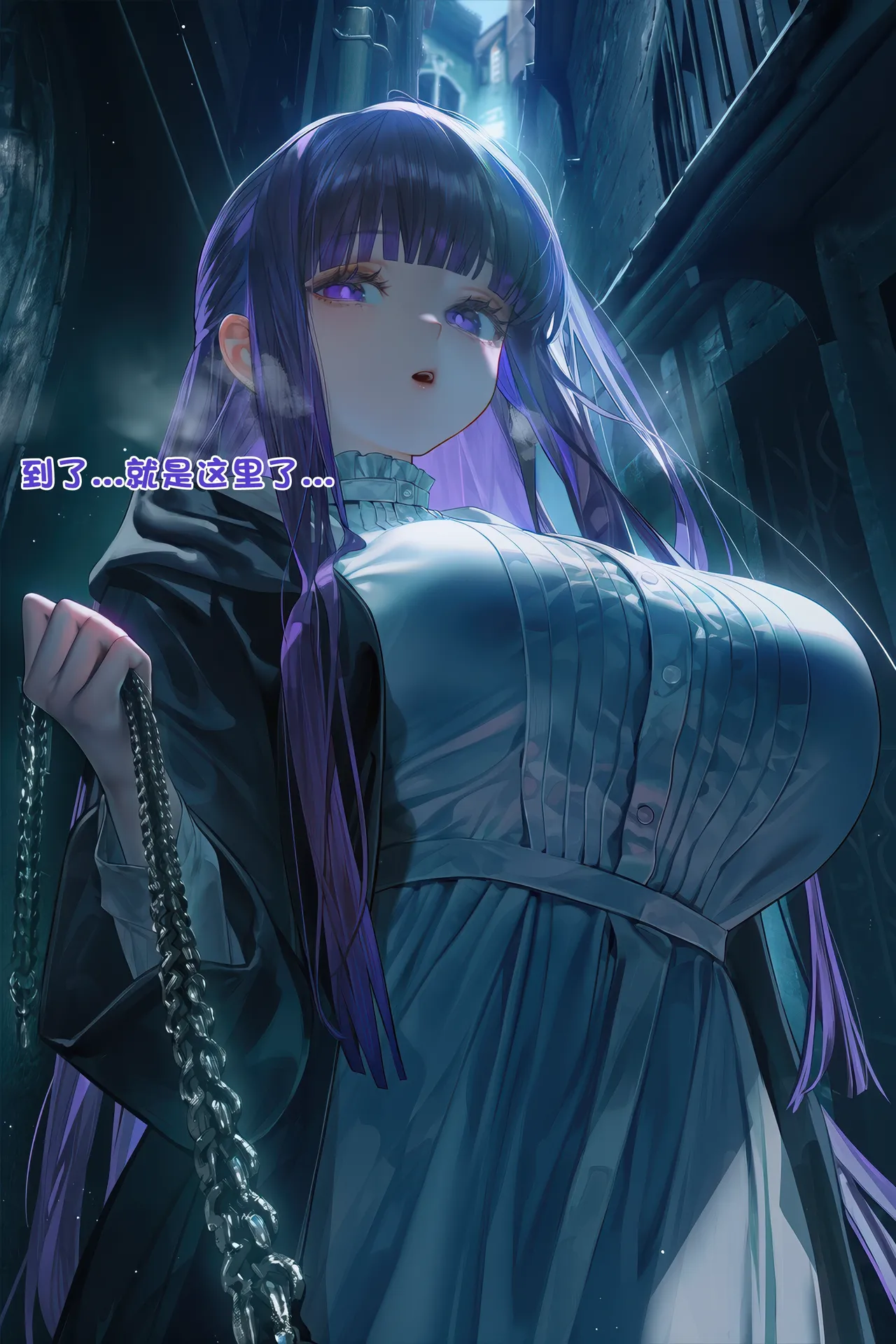 Manga Page 247