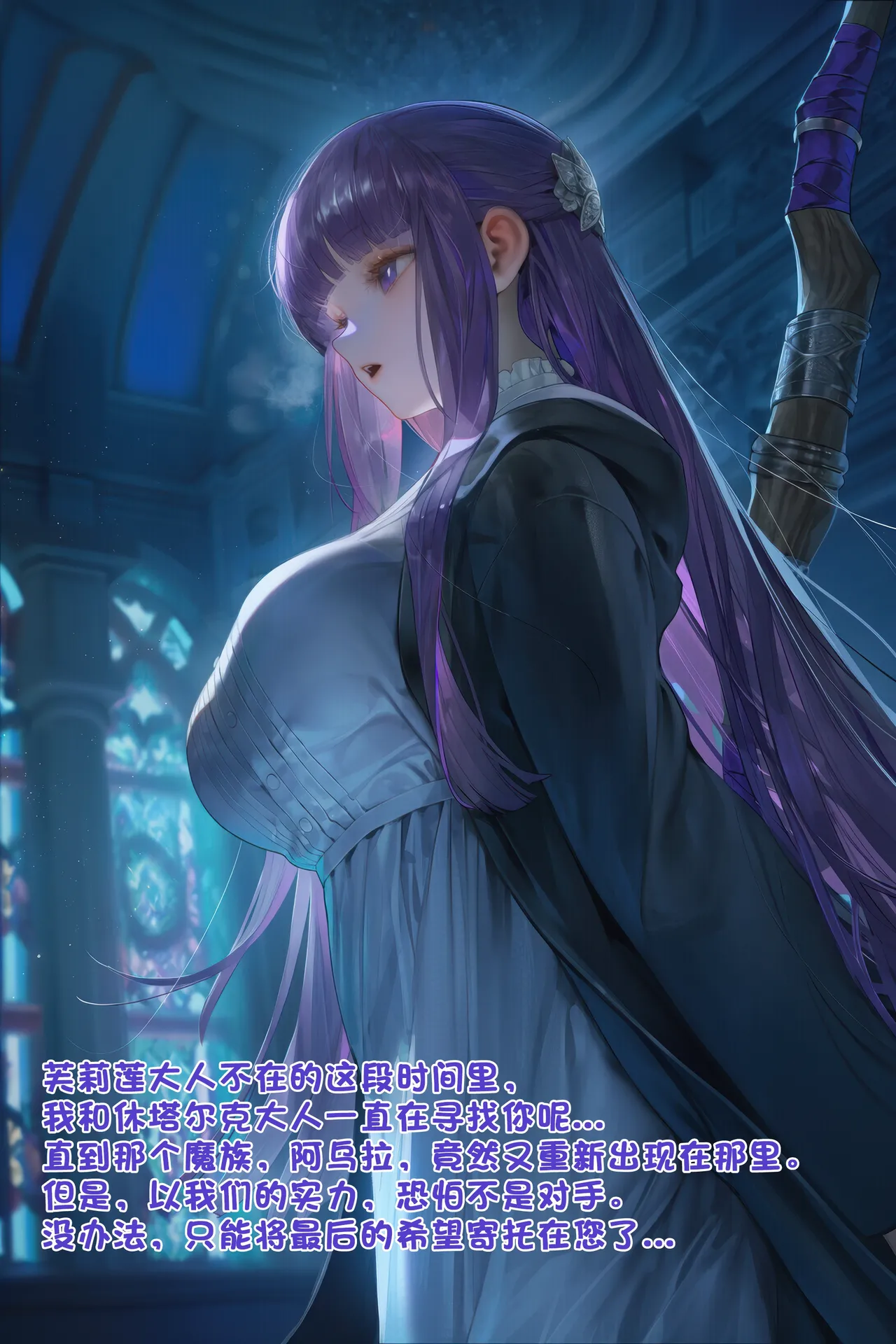 Manga Page 249