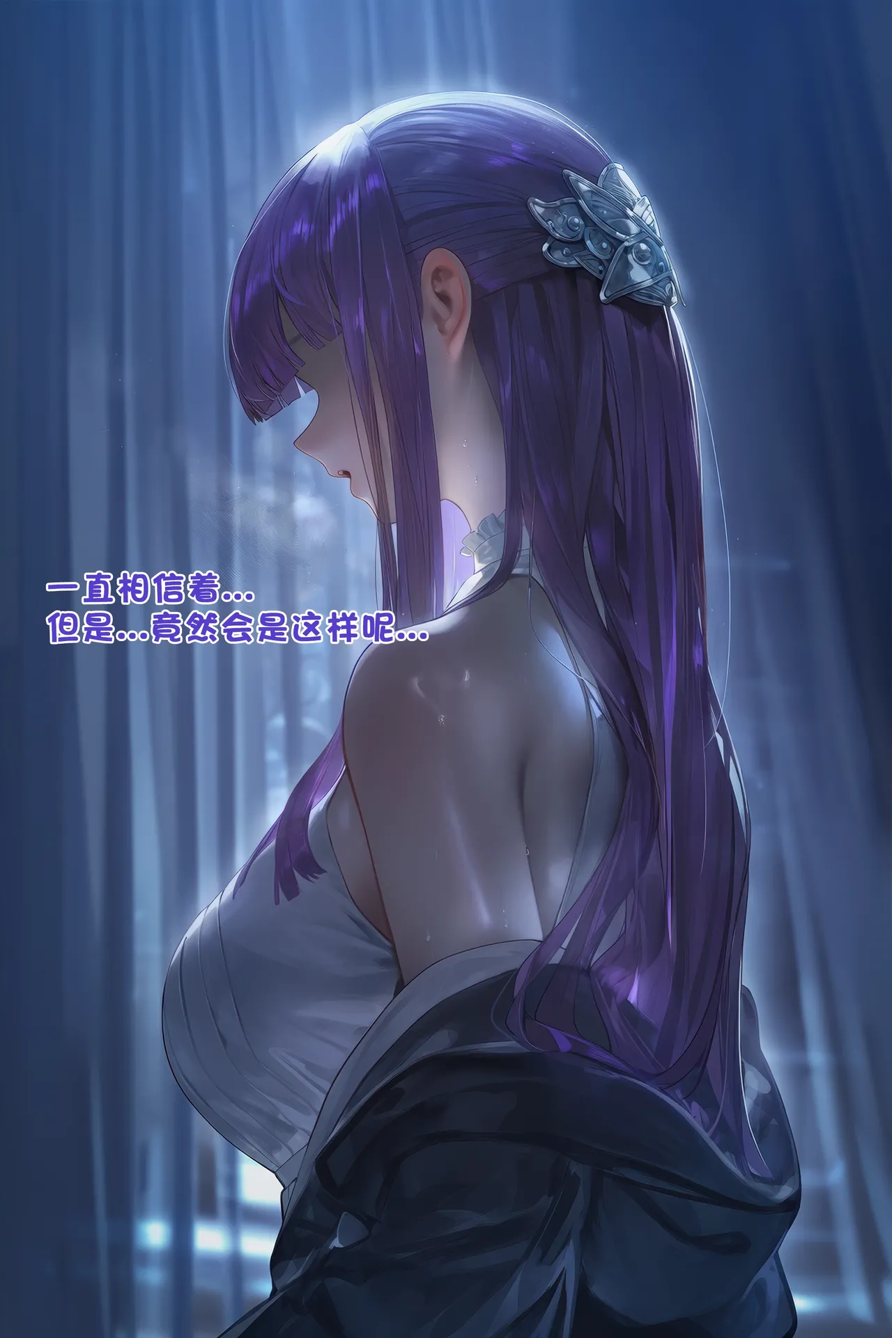 Manga Page 251
