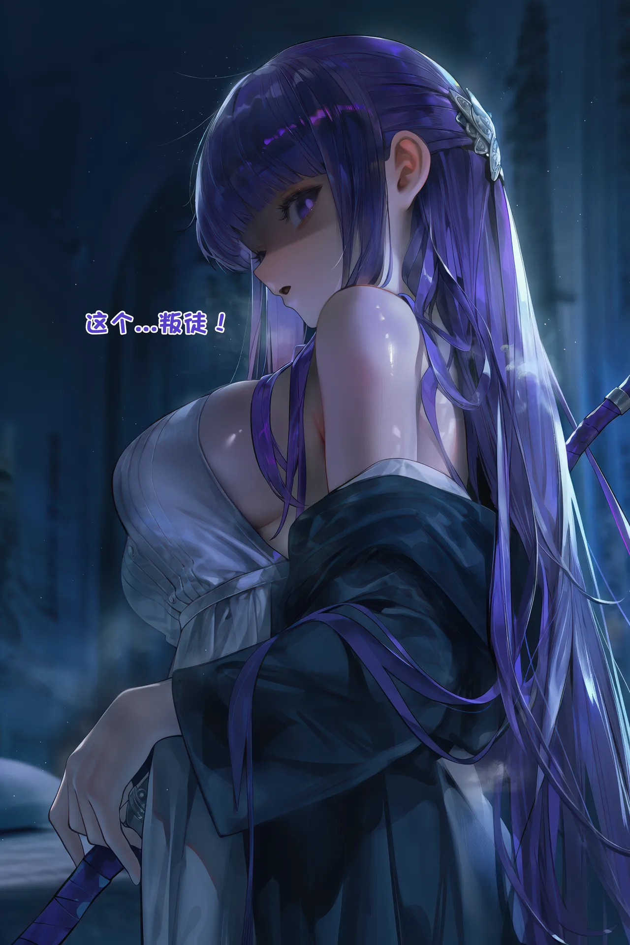 Manga Page 252