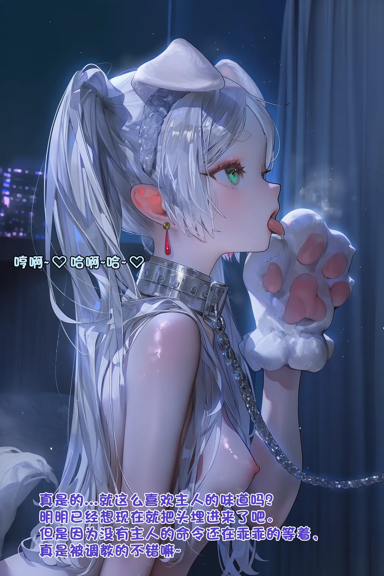 Manga Page 267