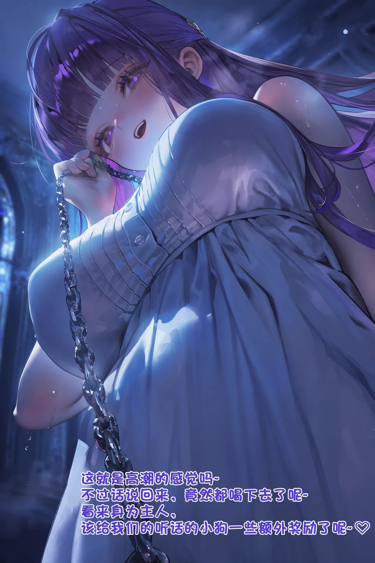 Manga Page 275
