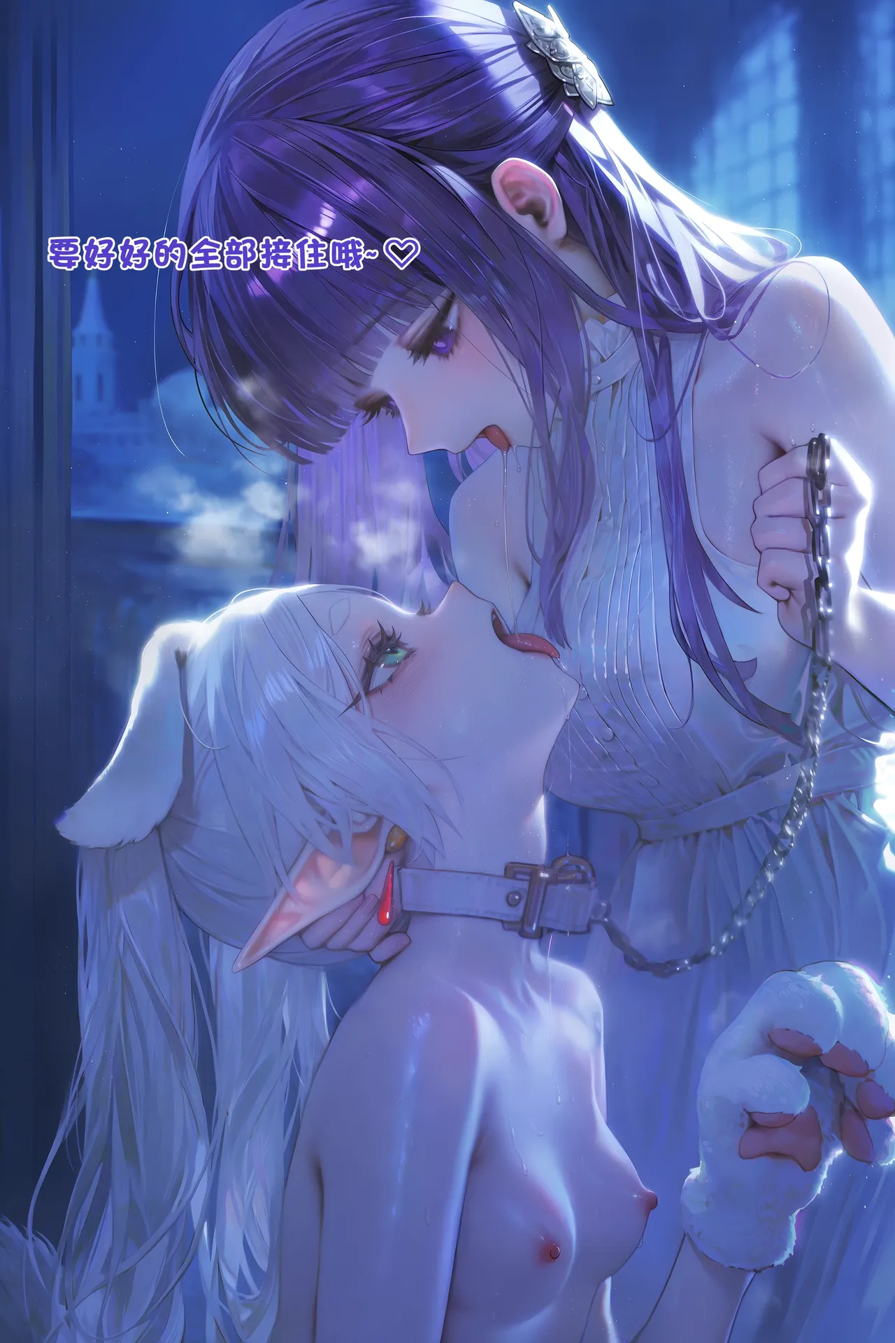 Manga Page 277