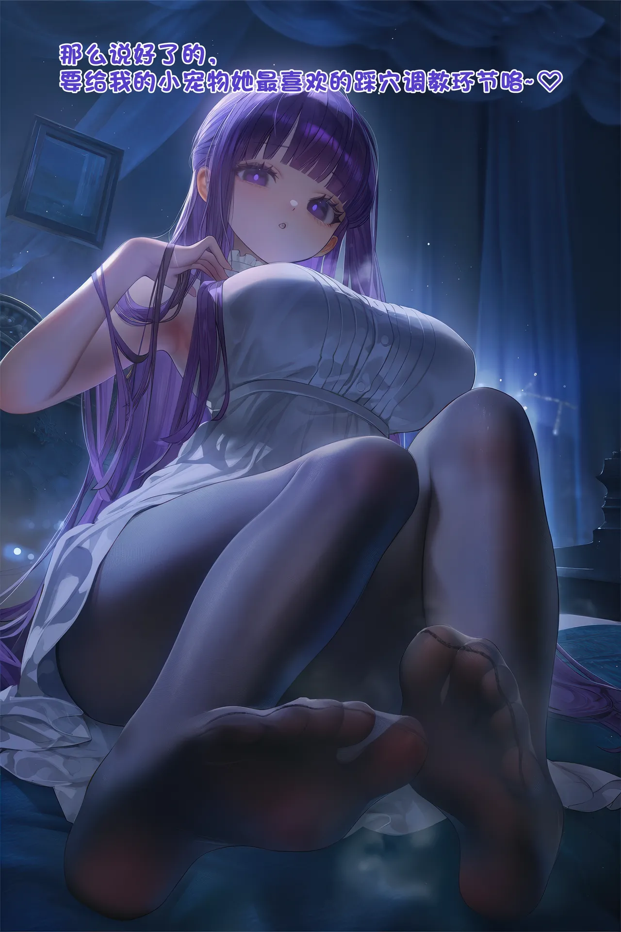 Manga Page 279