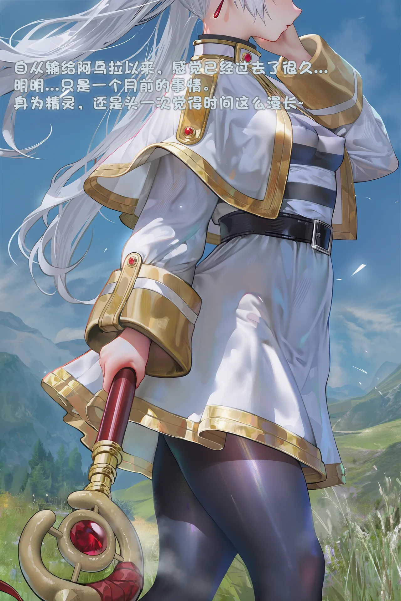 Manga Page 310