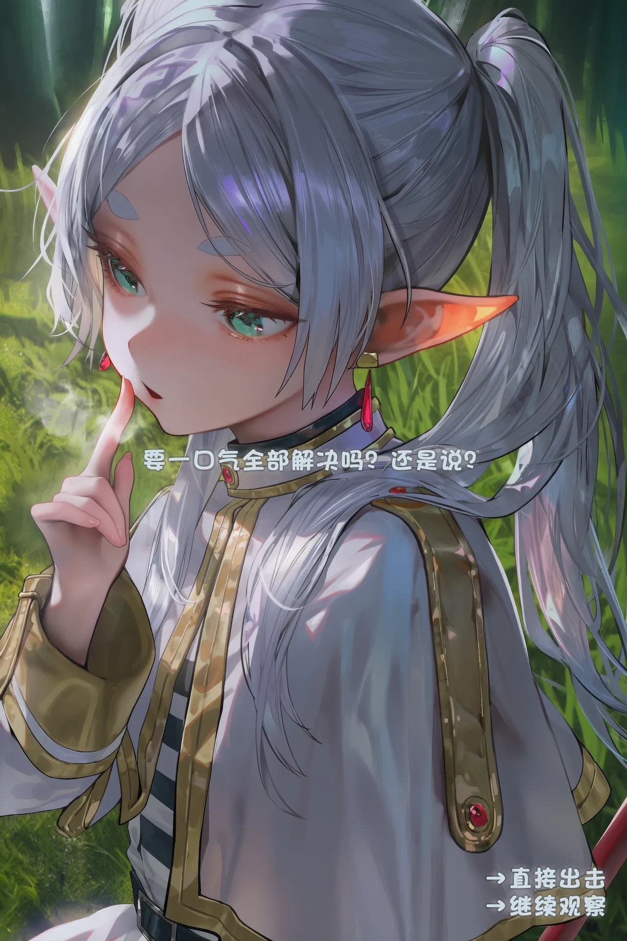 Manga Page 319
