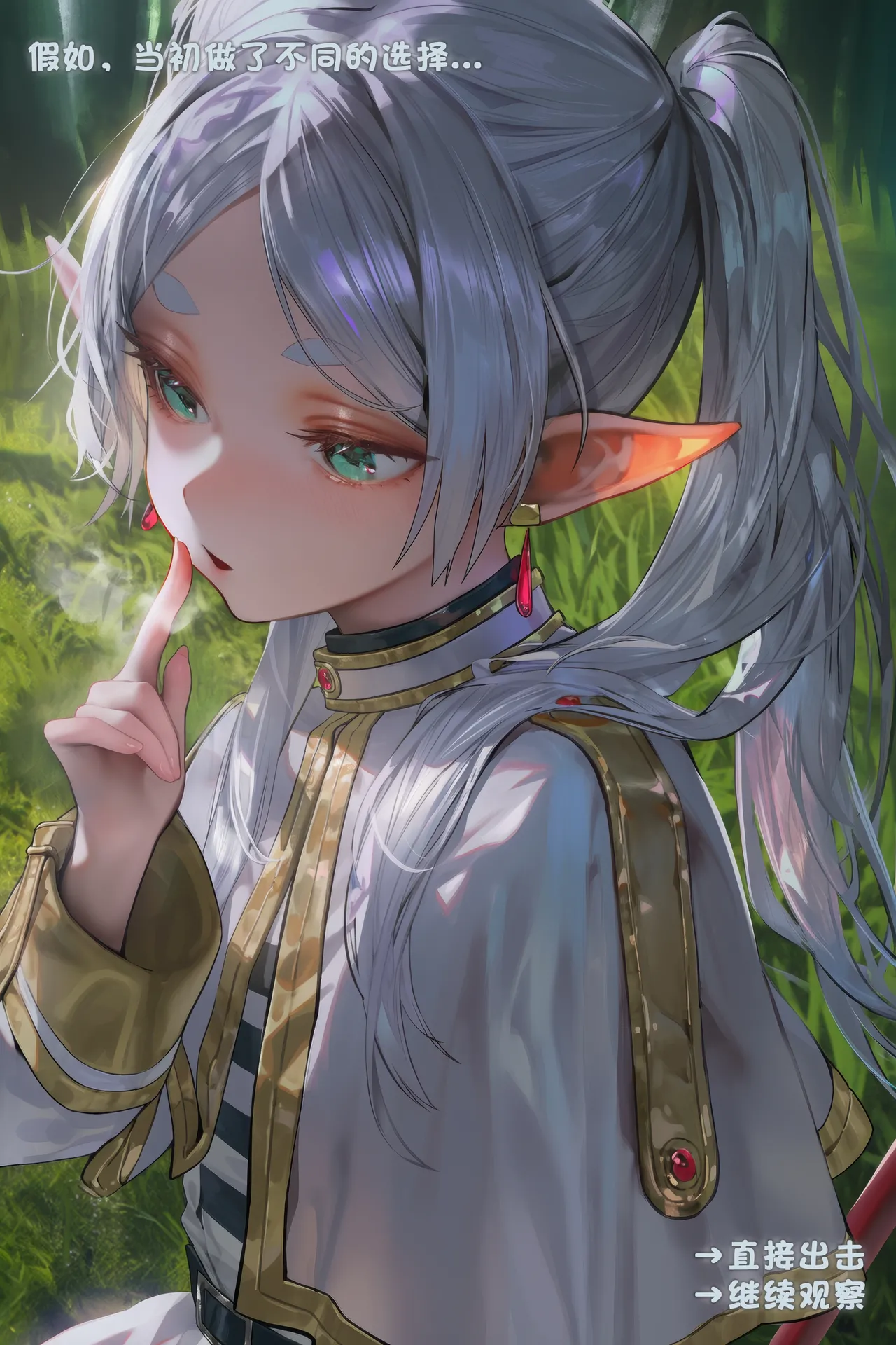 Manga Page 344