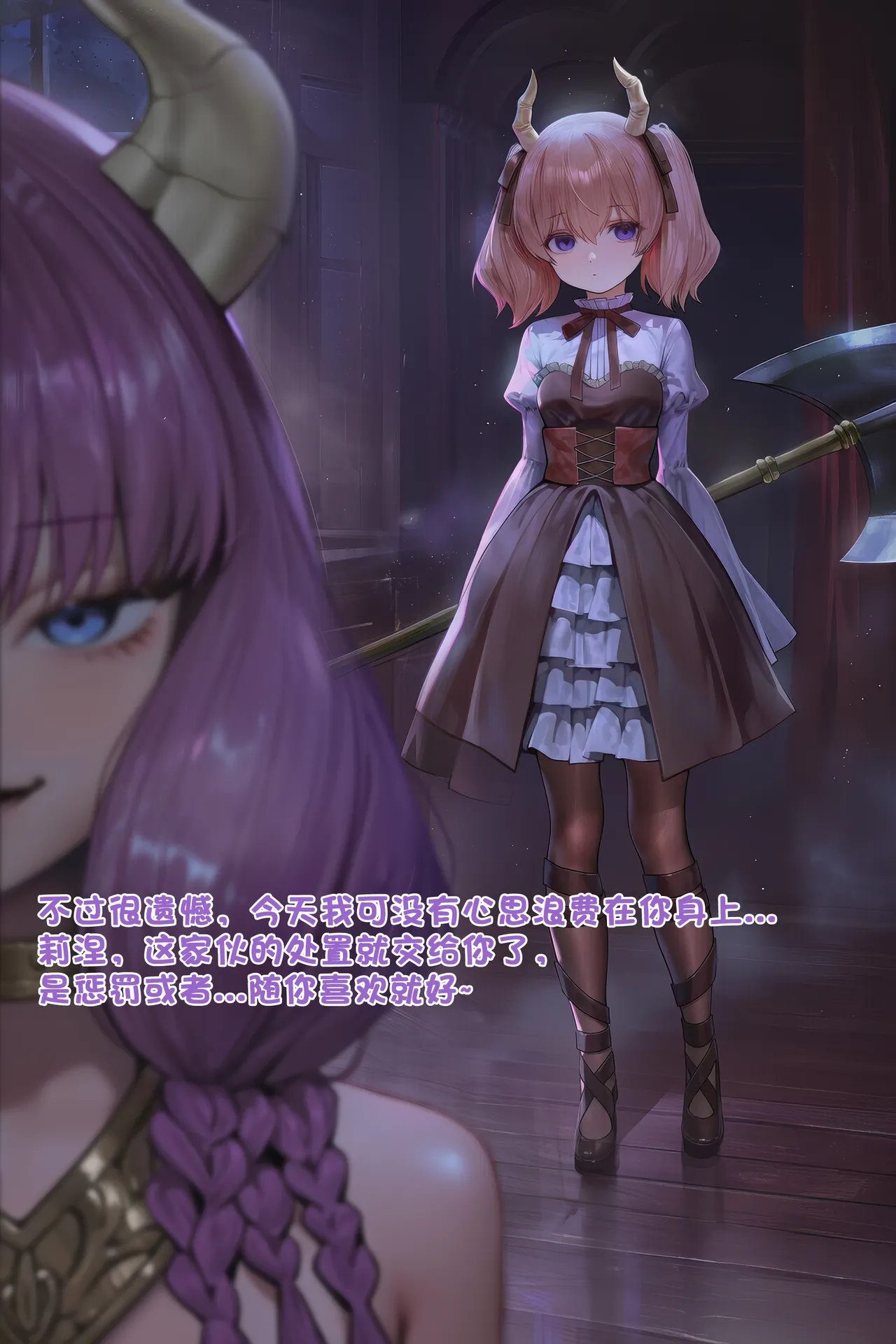 Manga Page 371