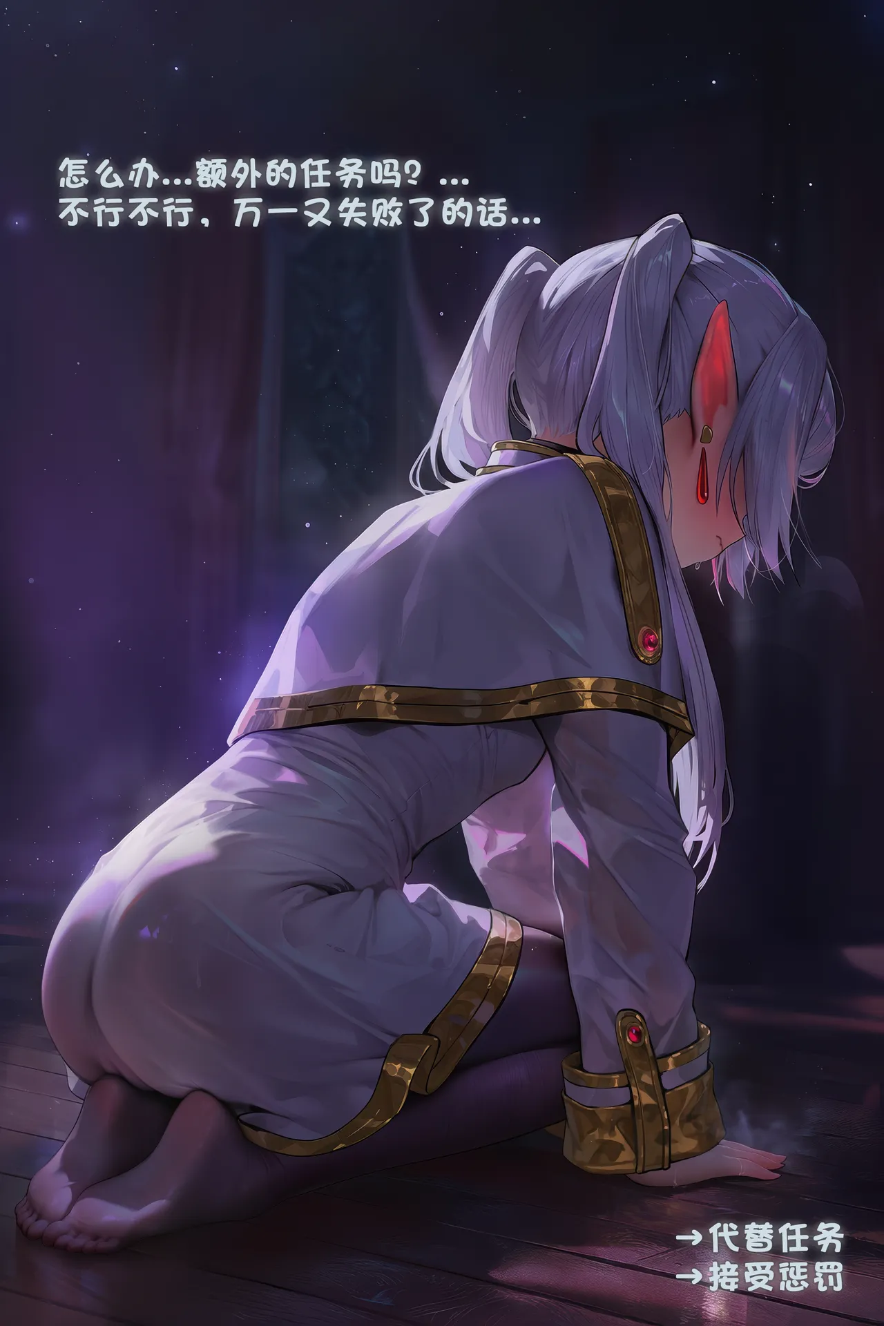 Manga Page 373