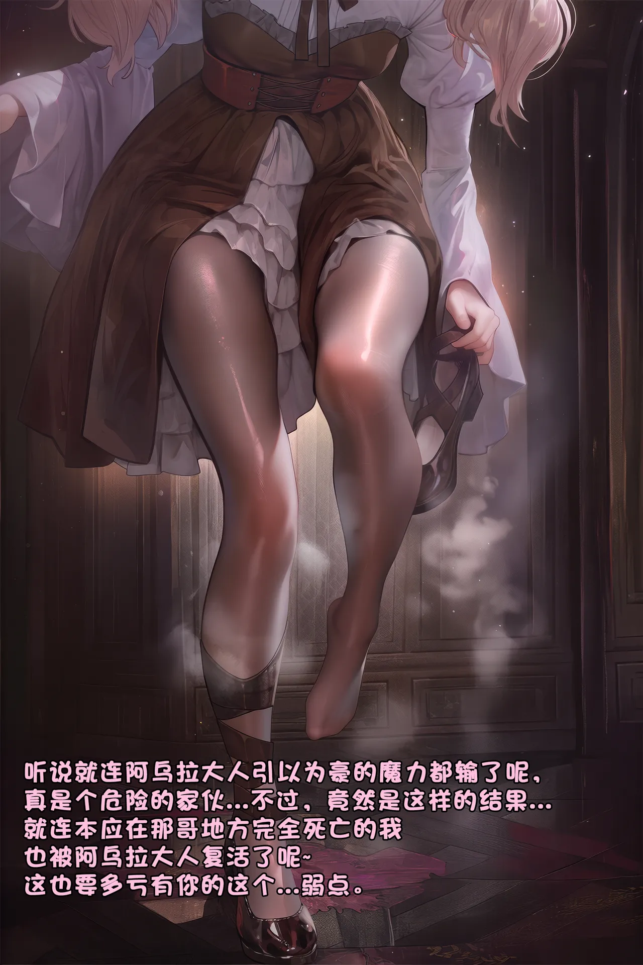 Manga Page 378