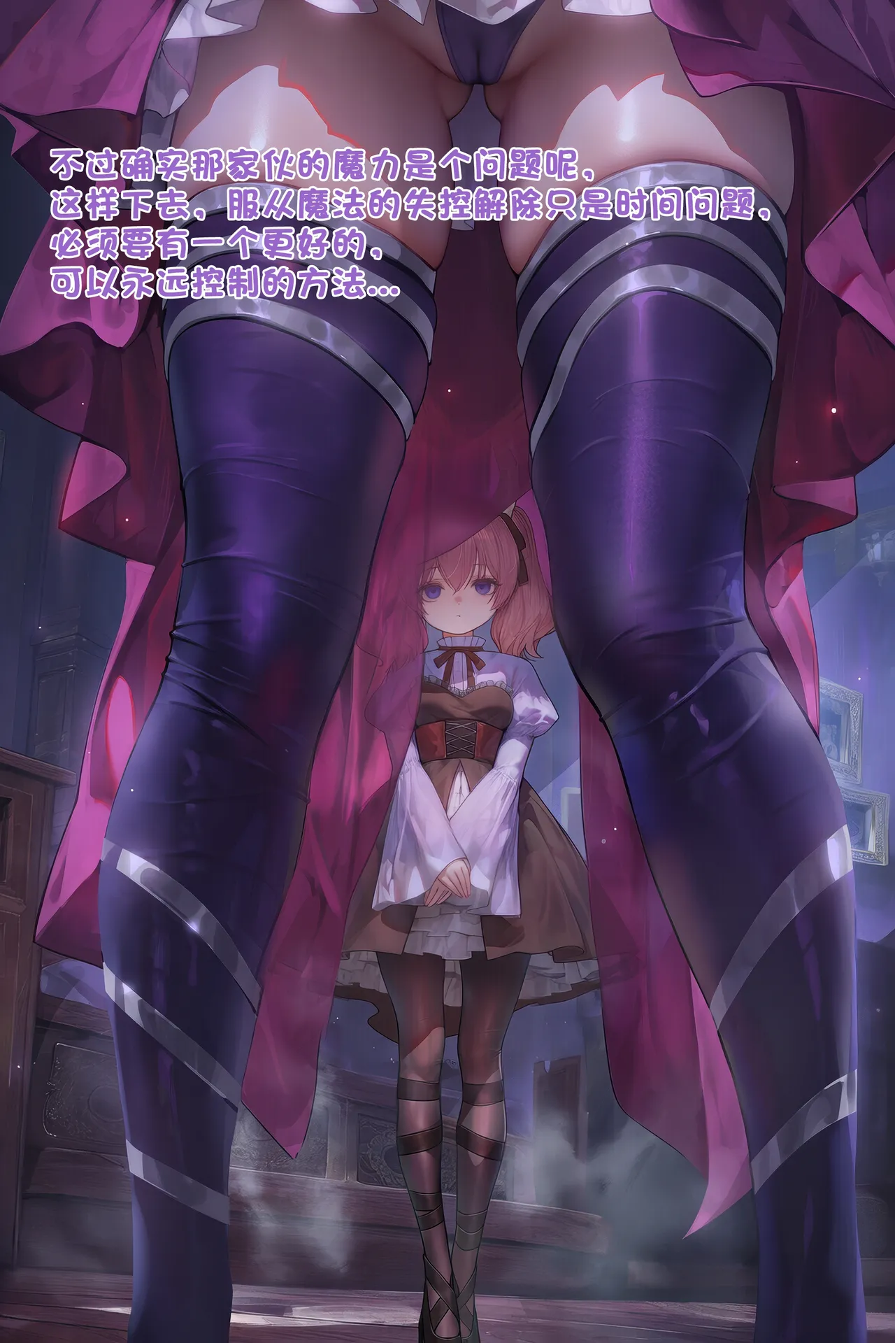 Manga Page 414