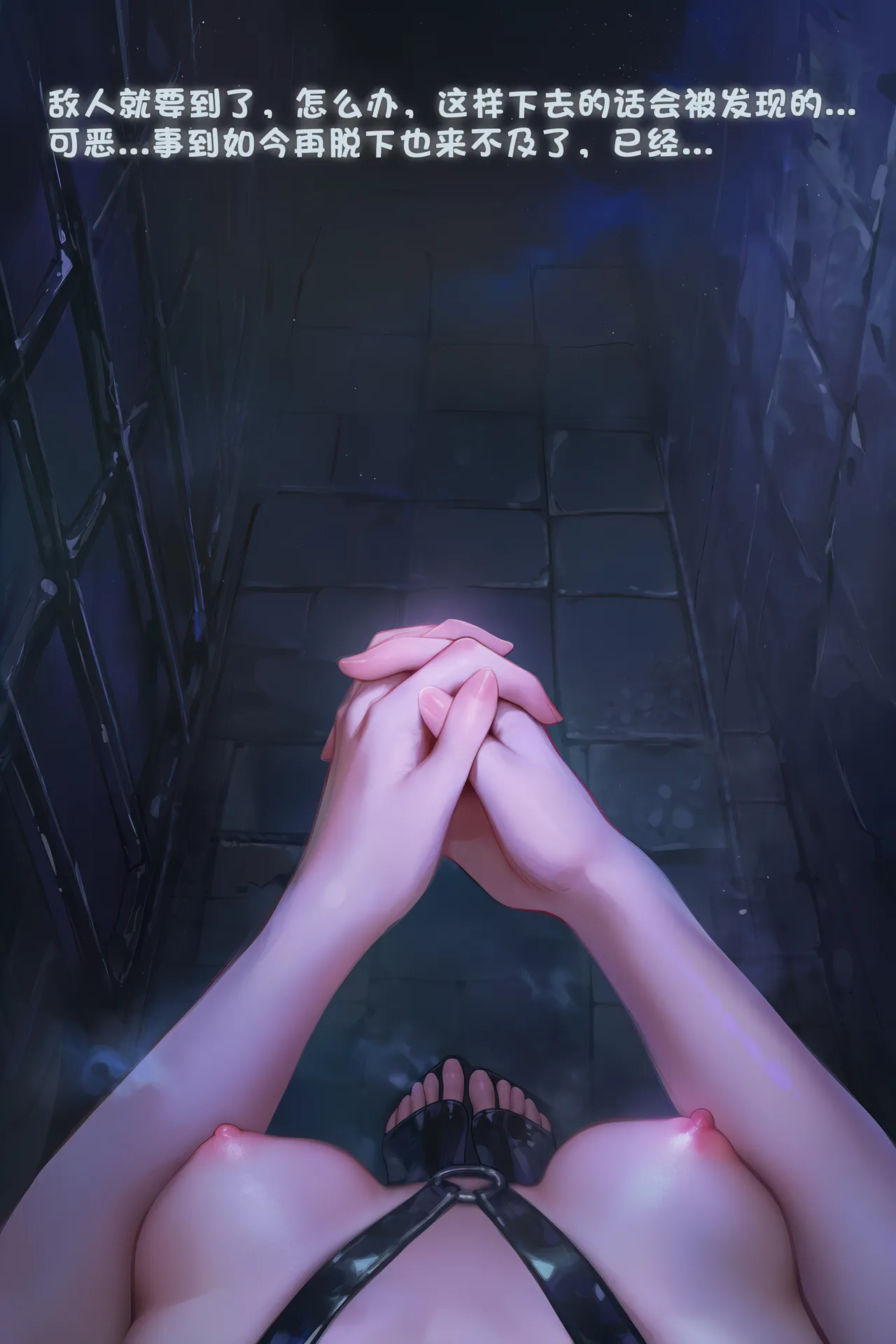 Manga Page 473