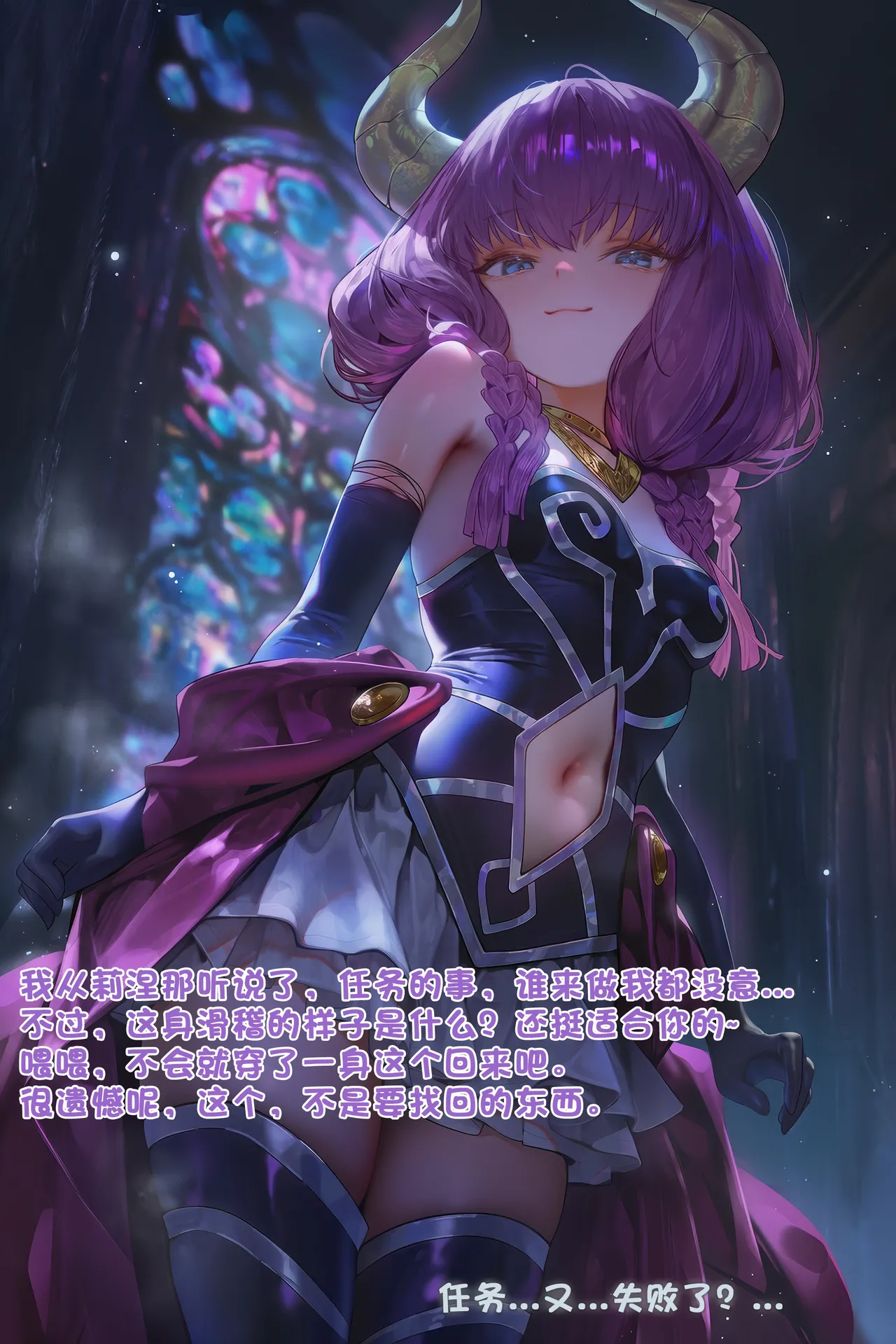 Manga Page 482
