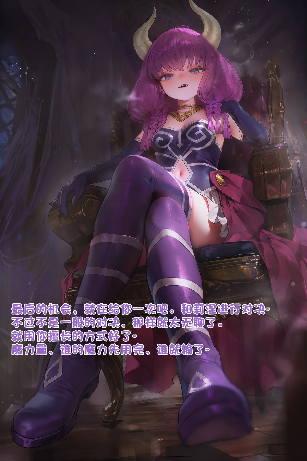 Manga Page 494