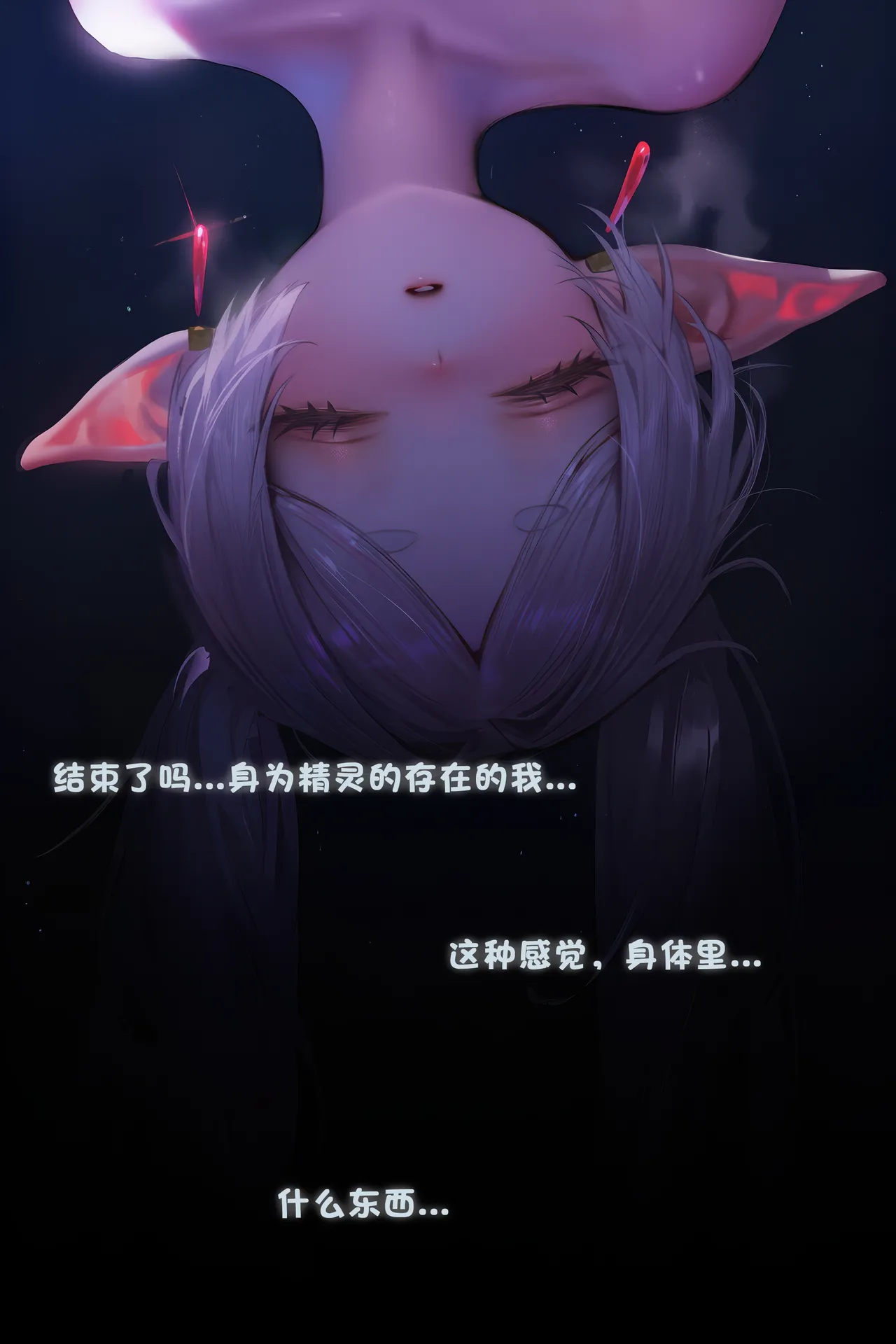 Manga Page 535