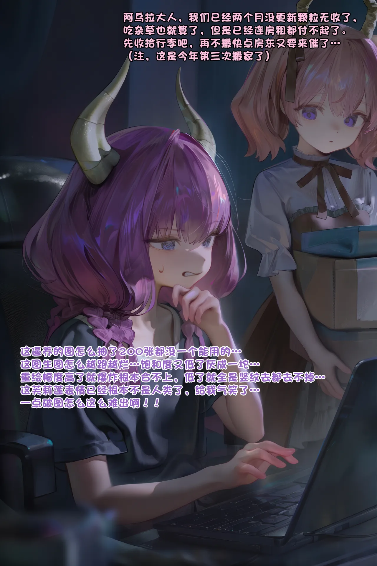 Manga Page 551