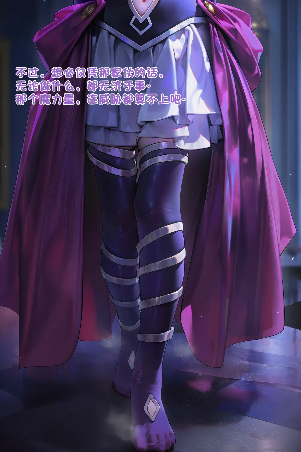 Manga Page 555