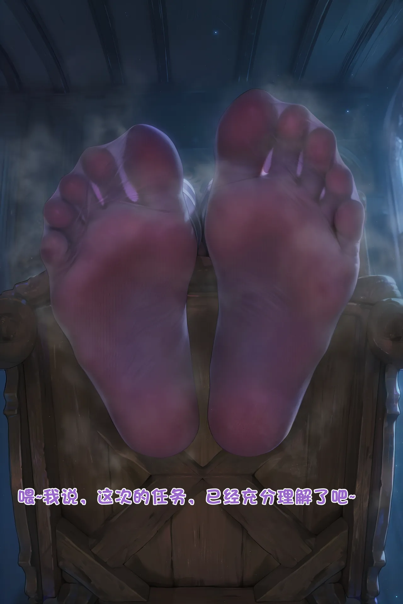 Manga Page 559