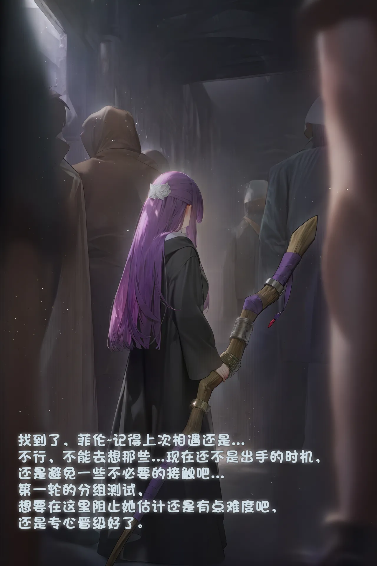 Manga Page 565