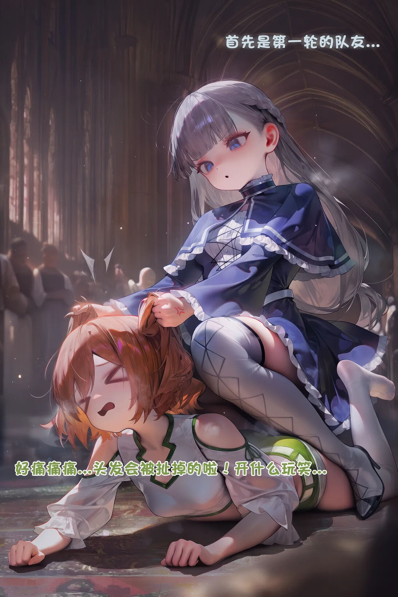 Manga Page 566