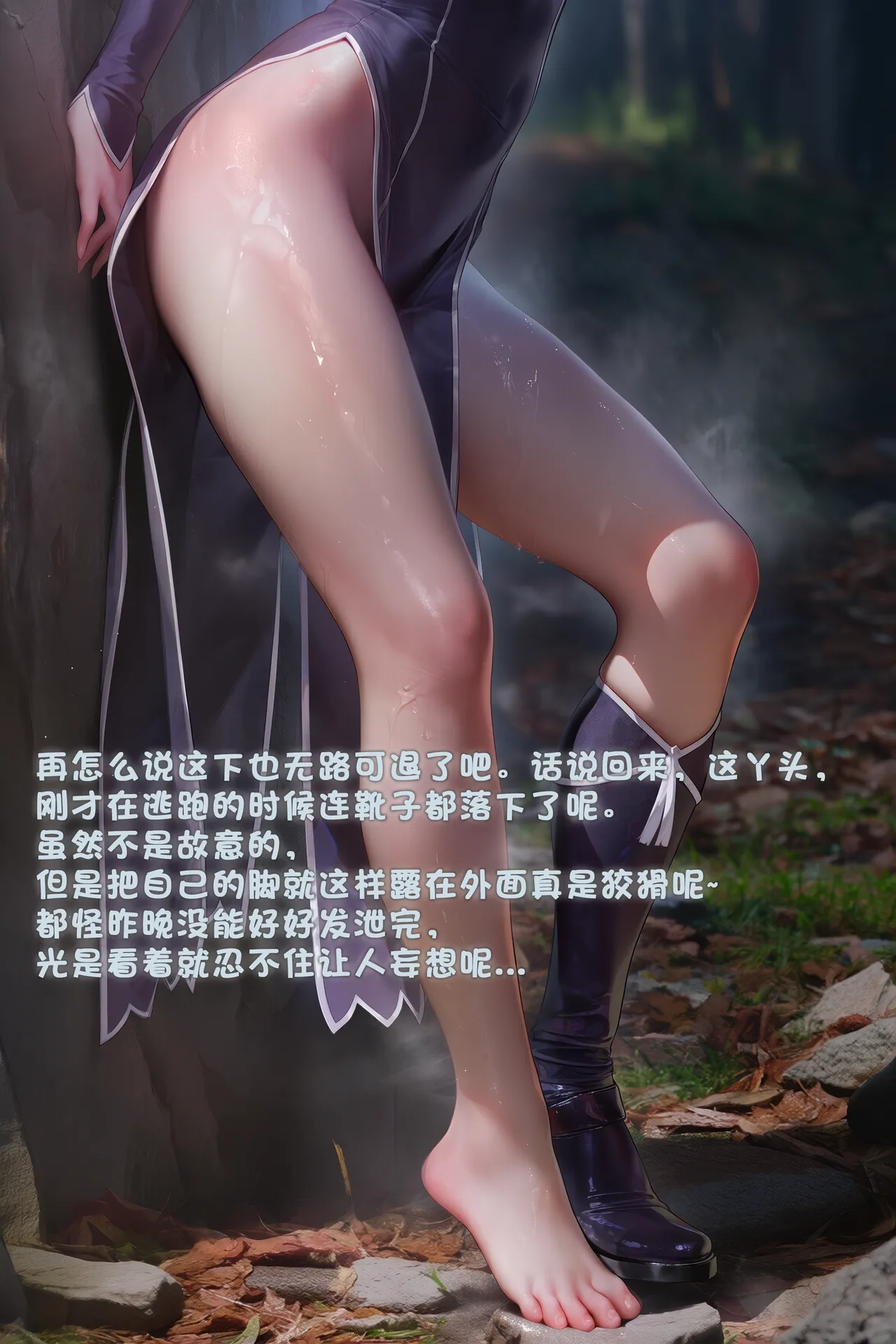 Manga Page 595