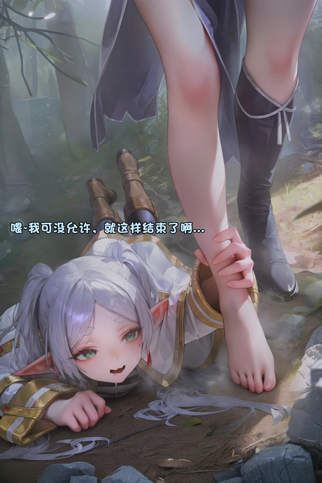 Manga Page 602