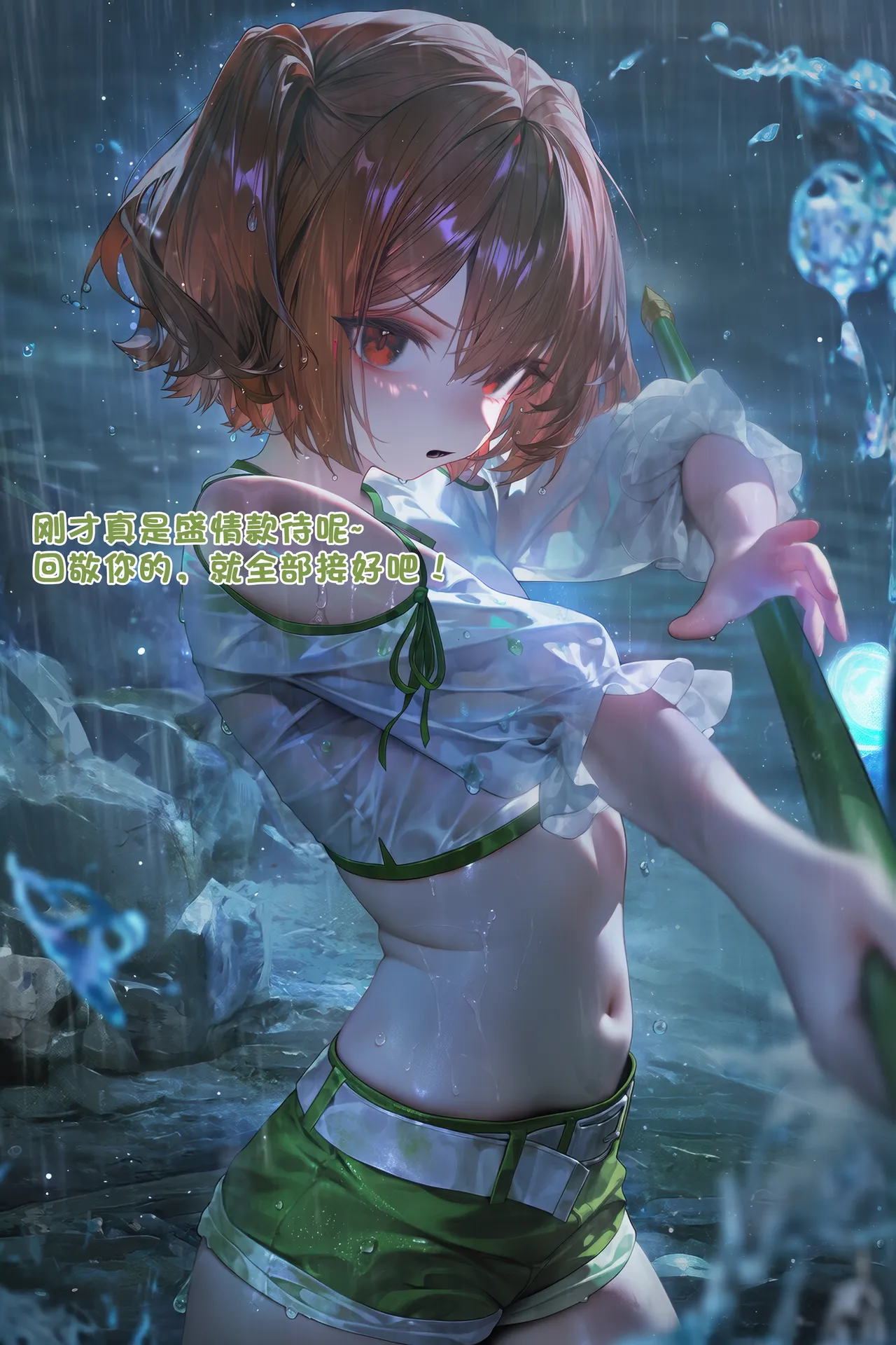 Manga Page 609