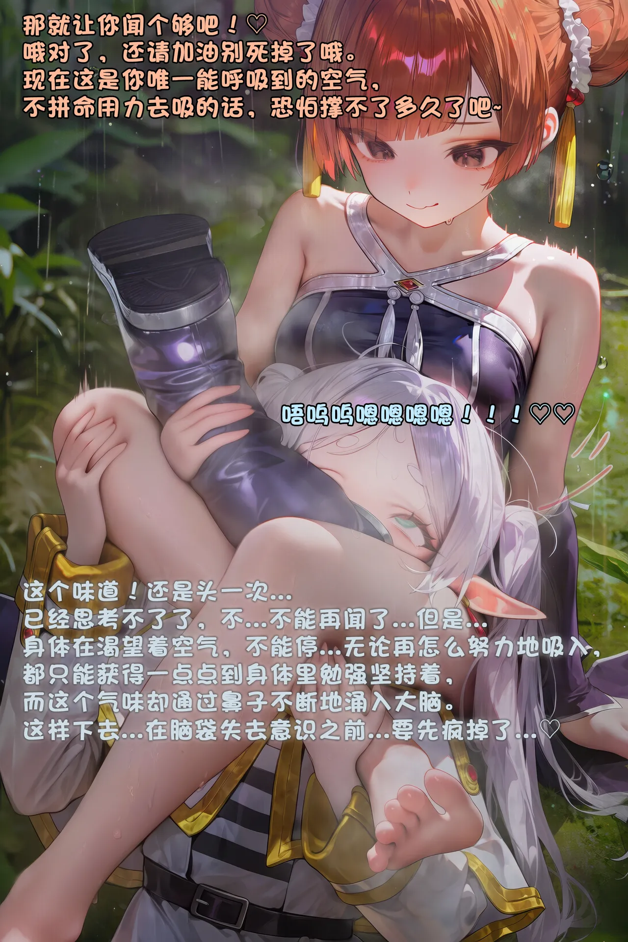 Manga Page 617