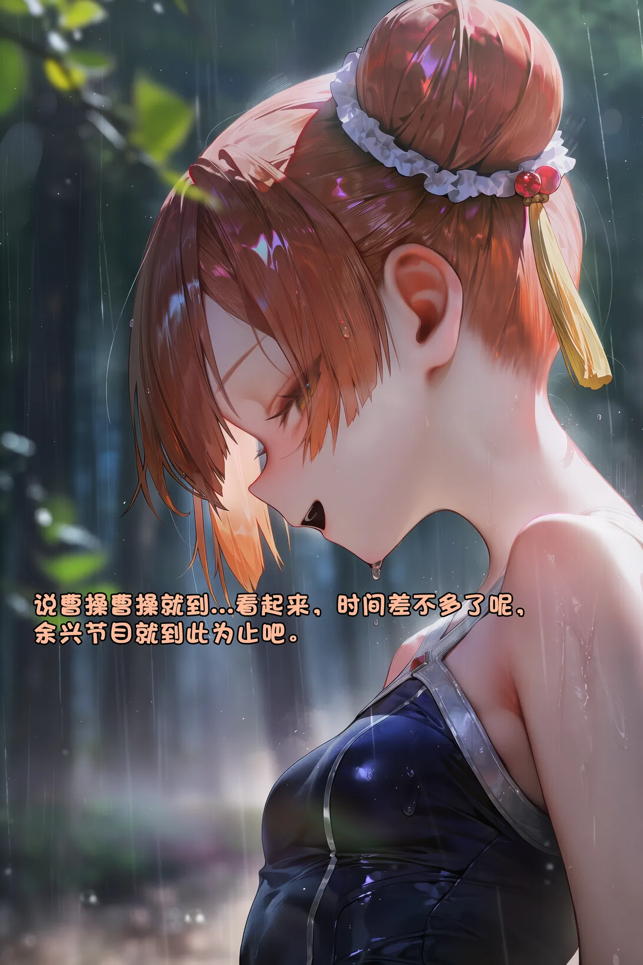 Manga Page 622