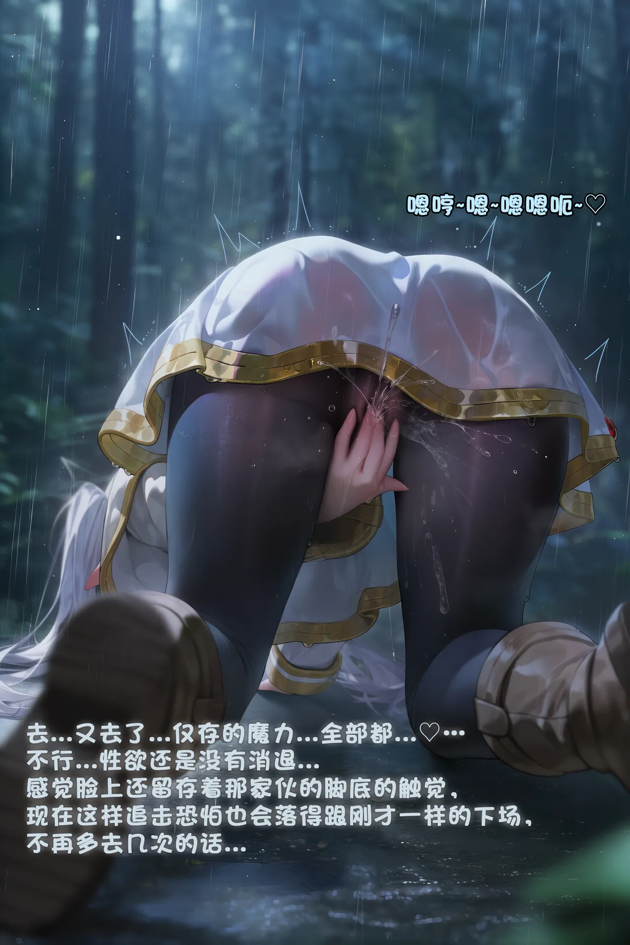 Manga Page 627
