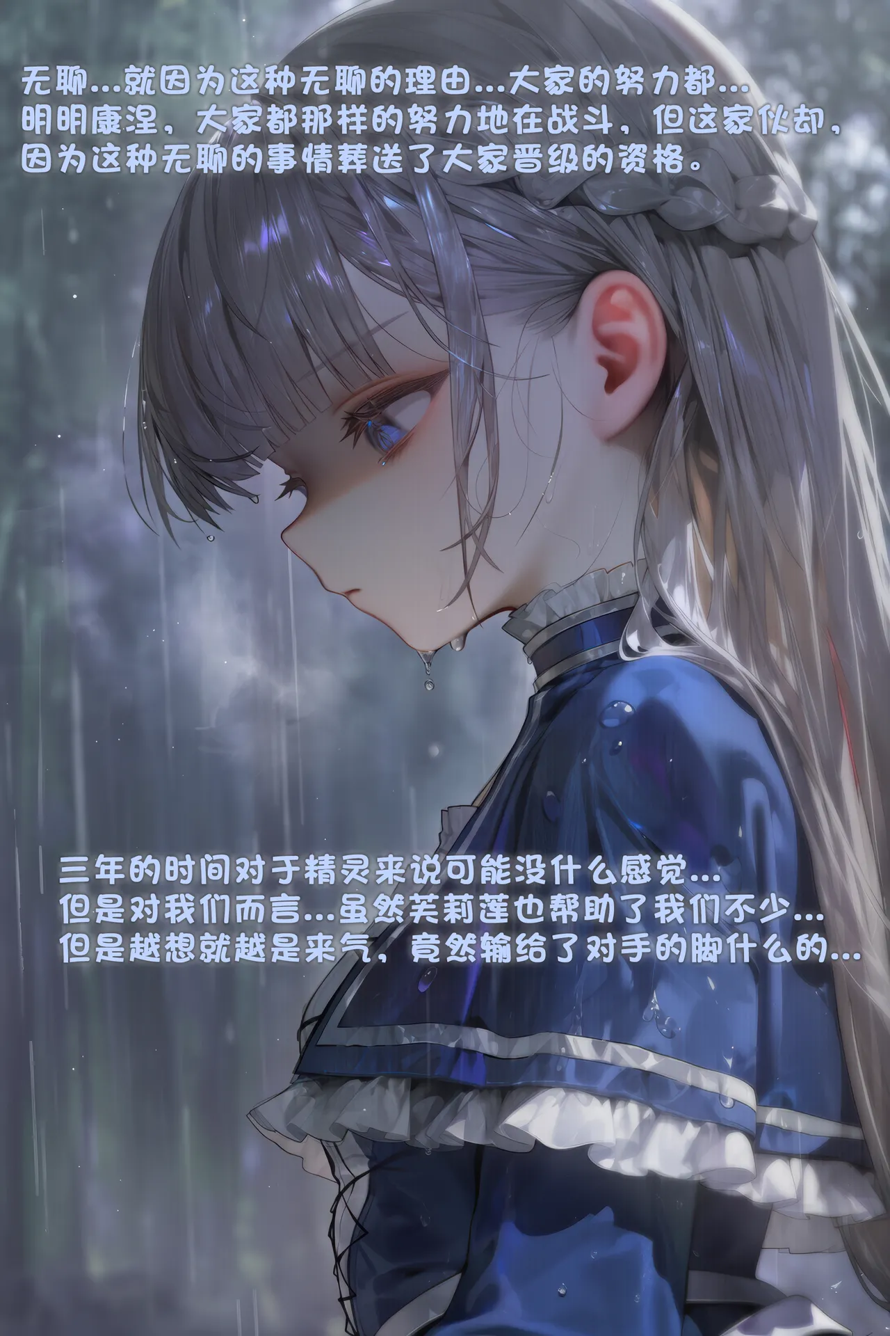 Manga Page 635