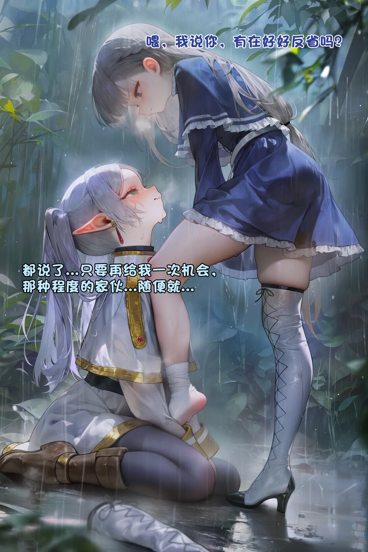 Manga Page 636