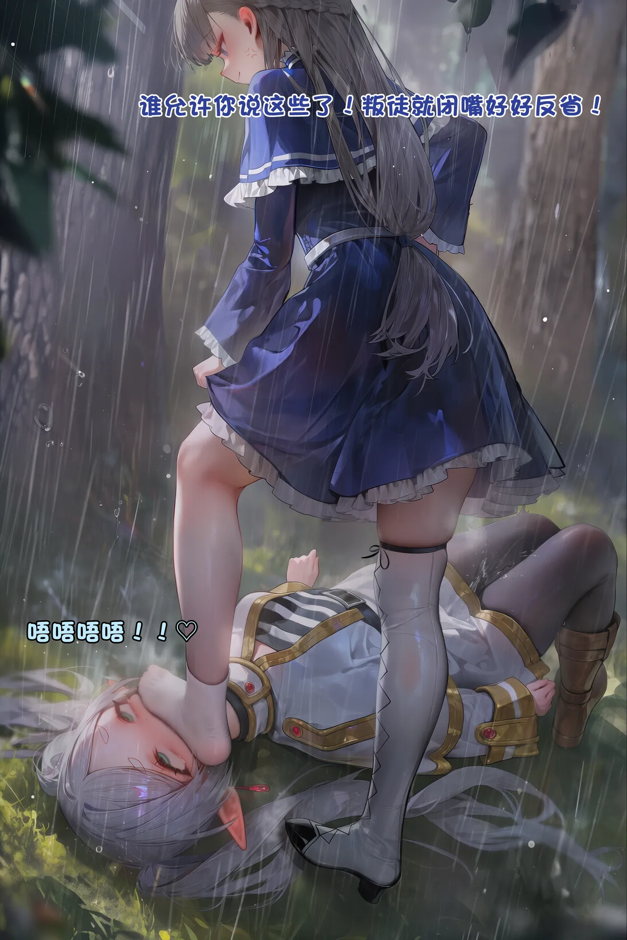 Manga Page 643