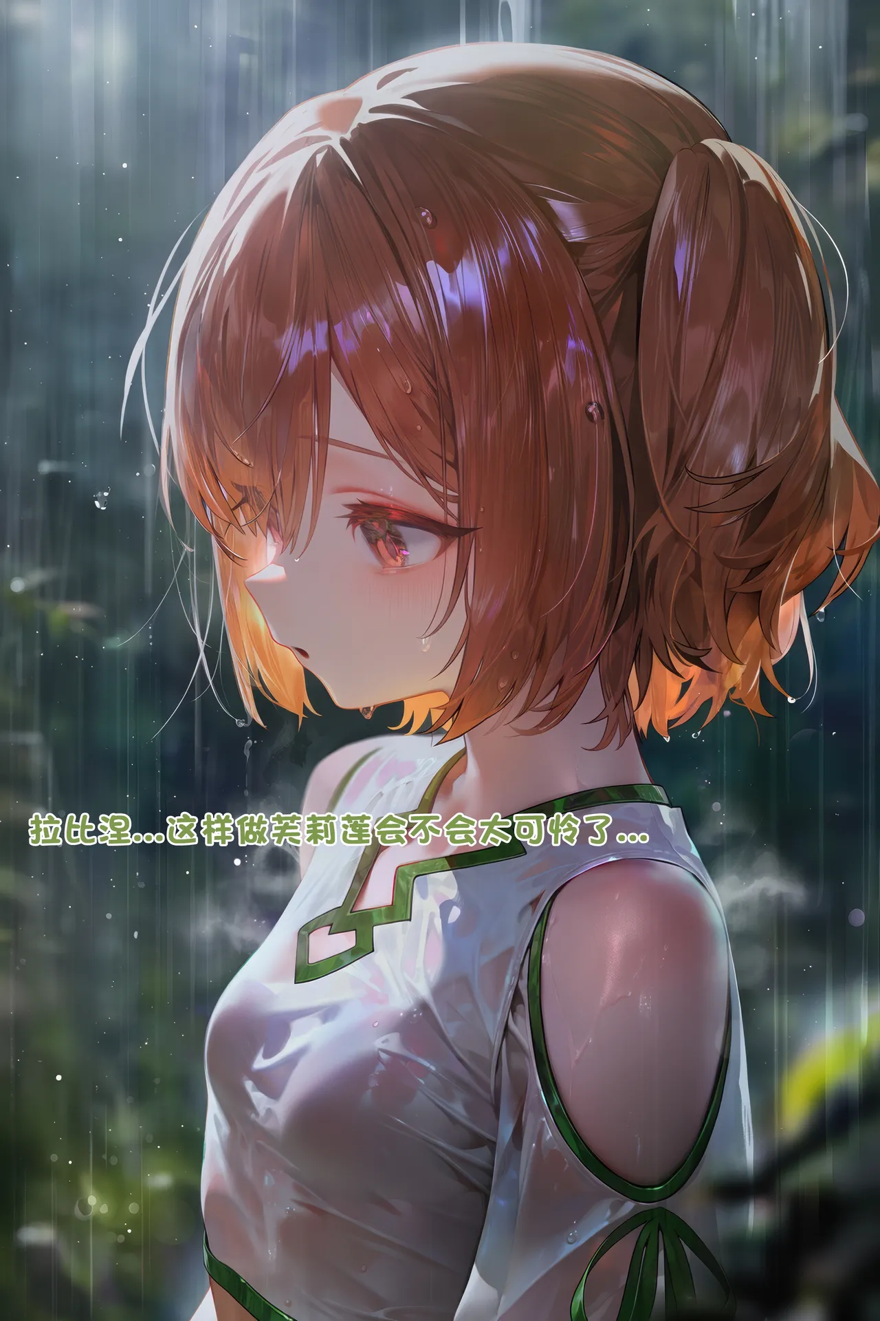 Manga Page 644