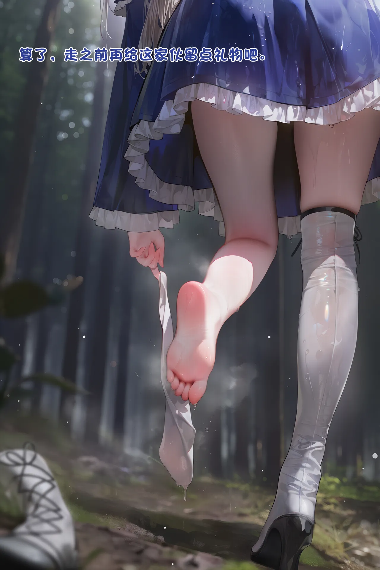 Manga Page 663