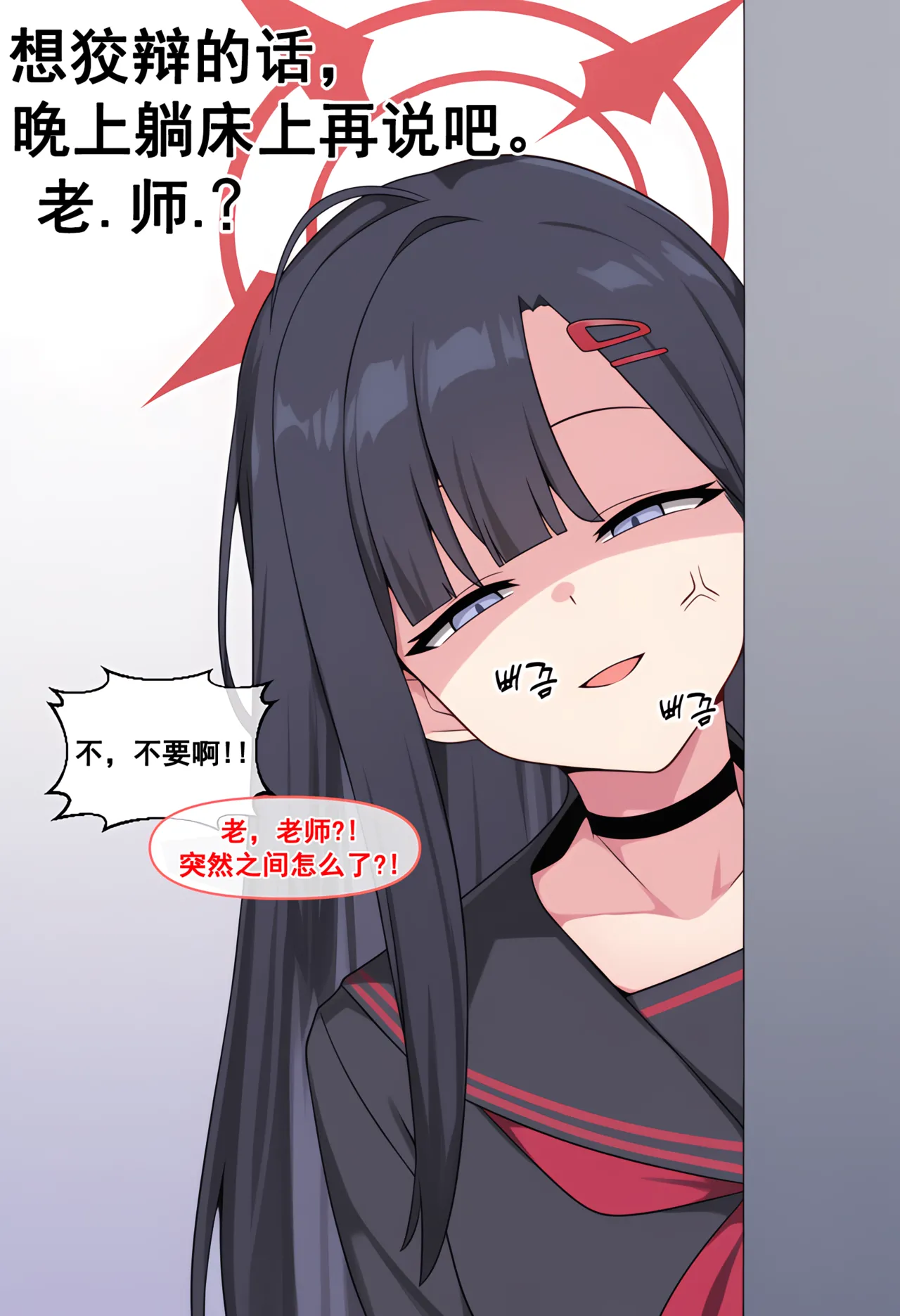 Manga Page 17