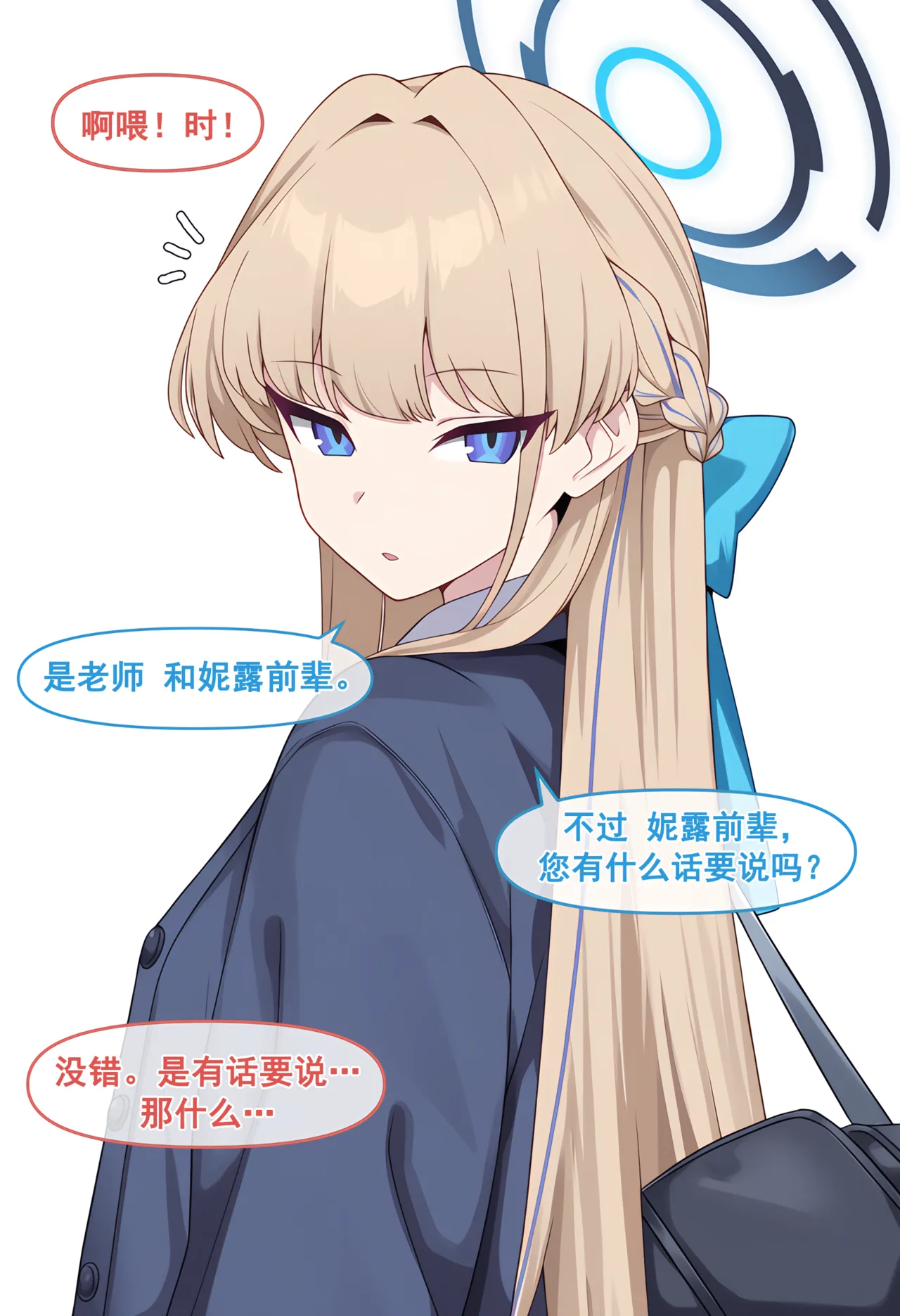 Manga Page 42
