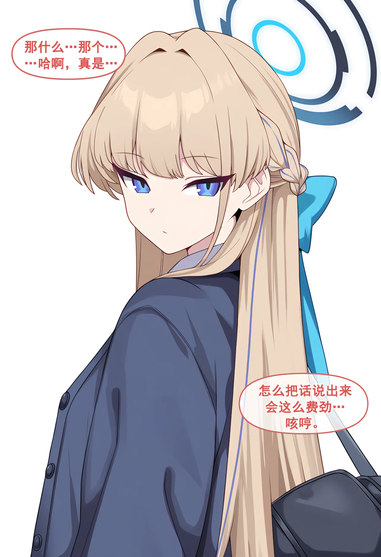 Manga Page 43