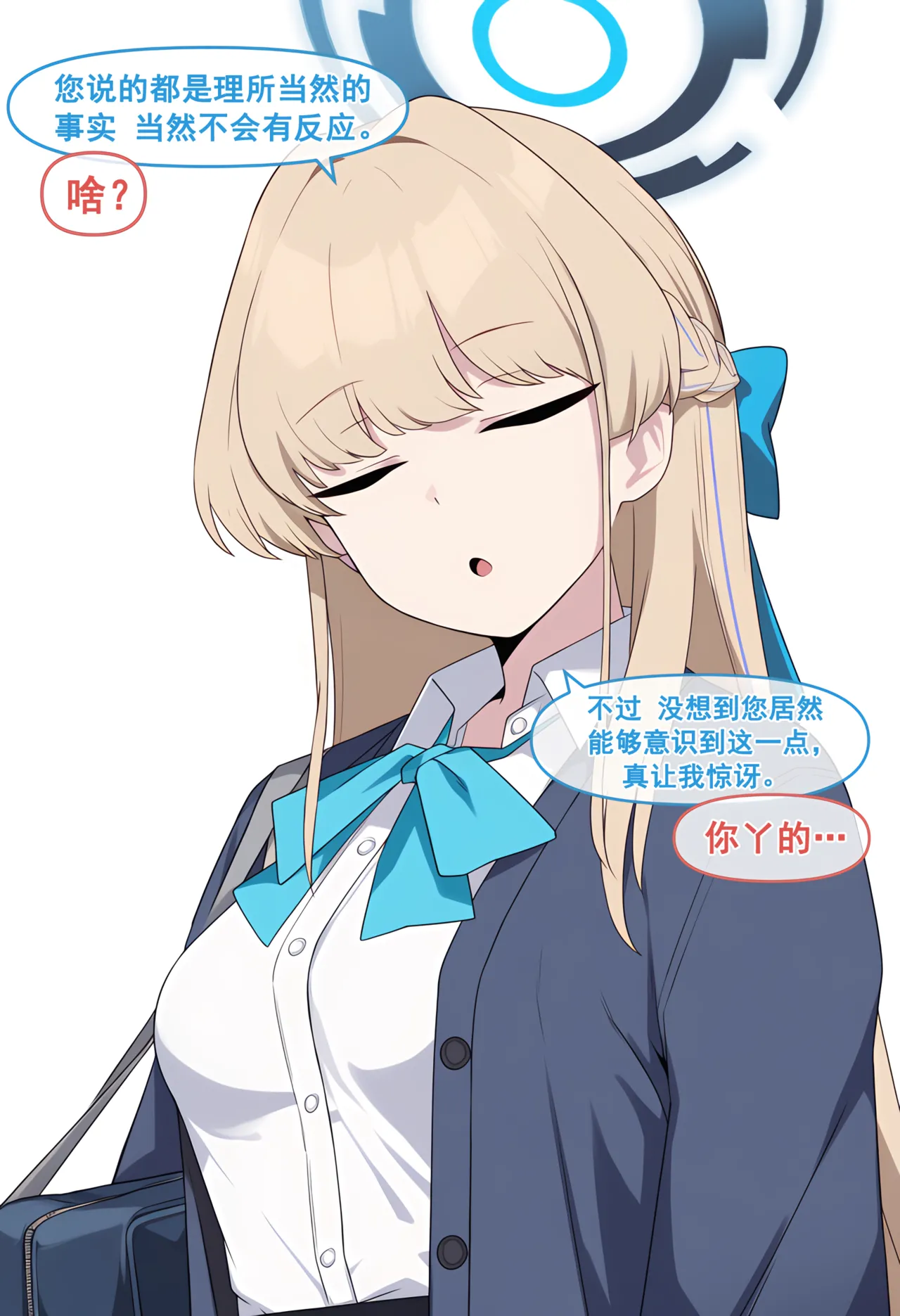 Manga Page 46