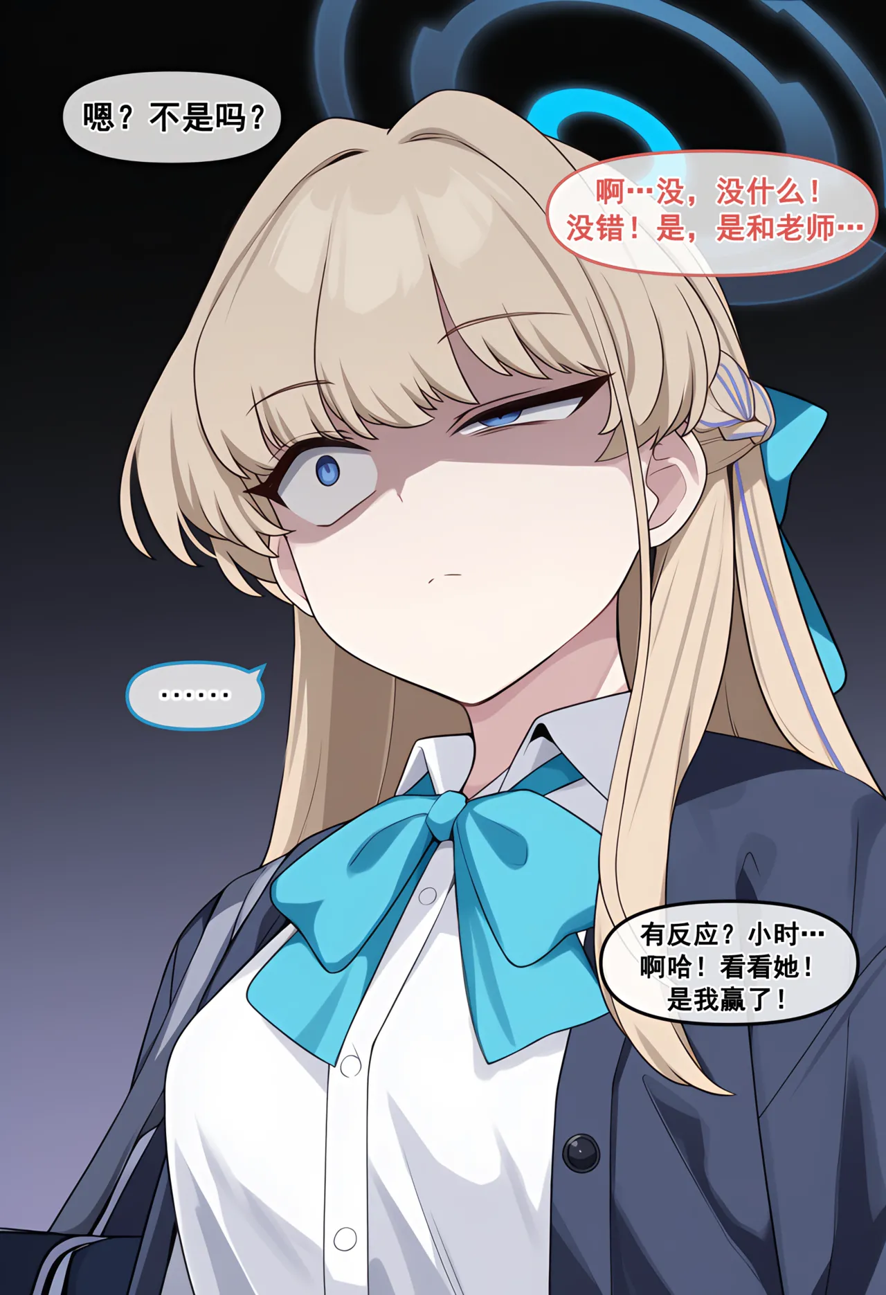 Manga Page 50
