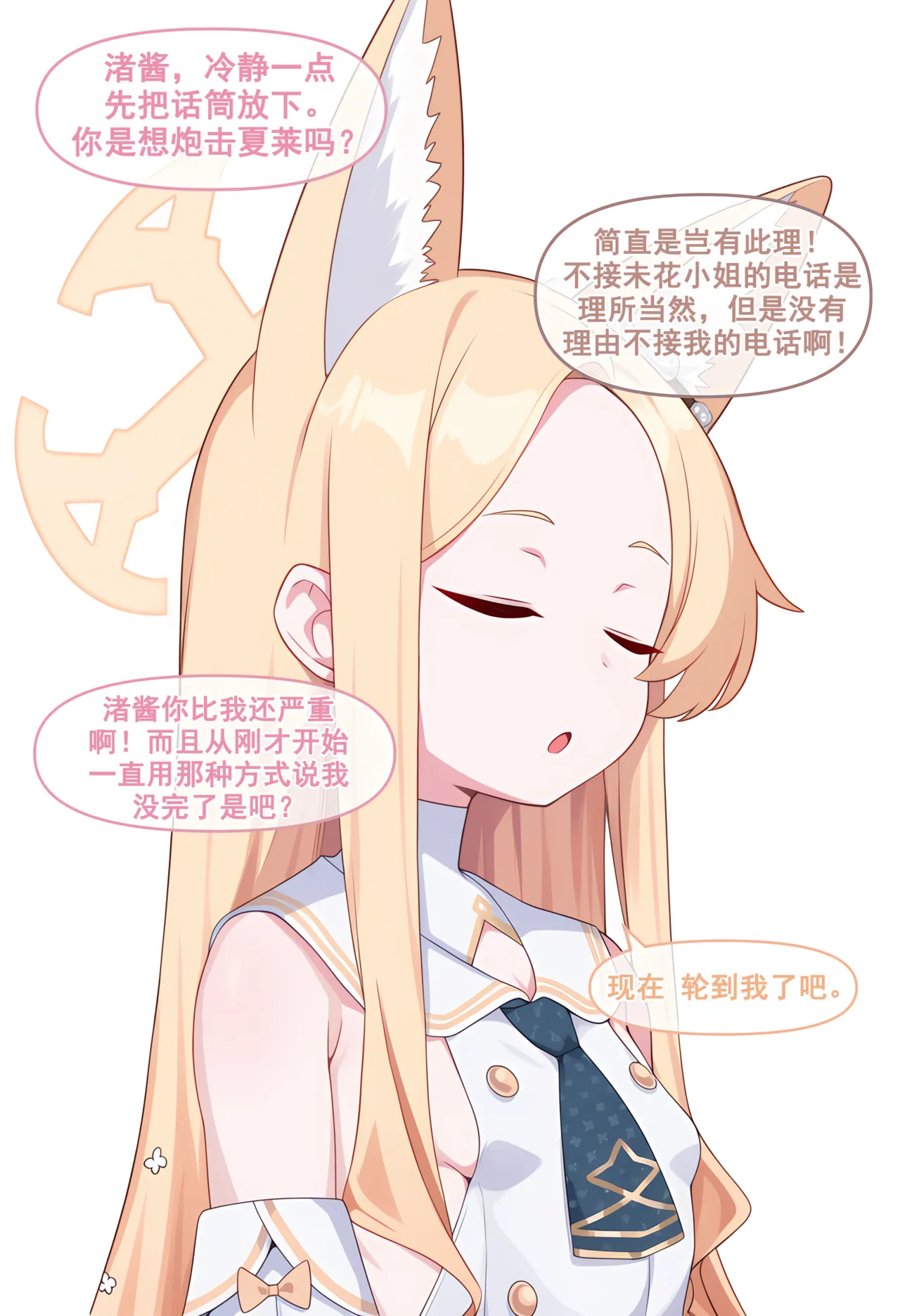 Manga Page 65