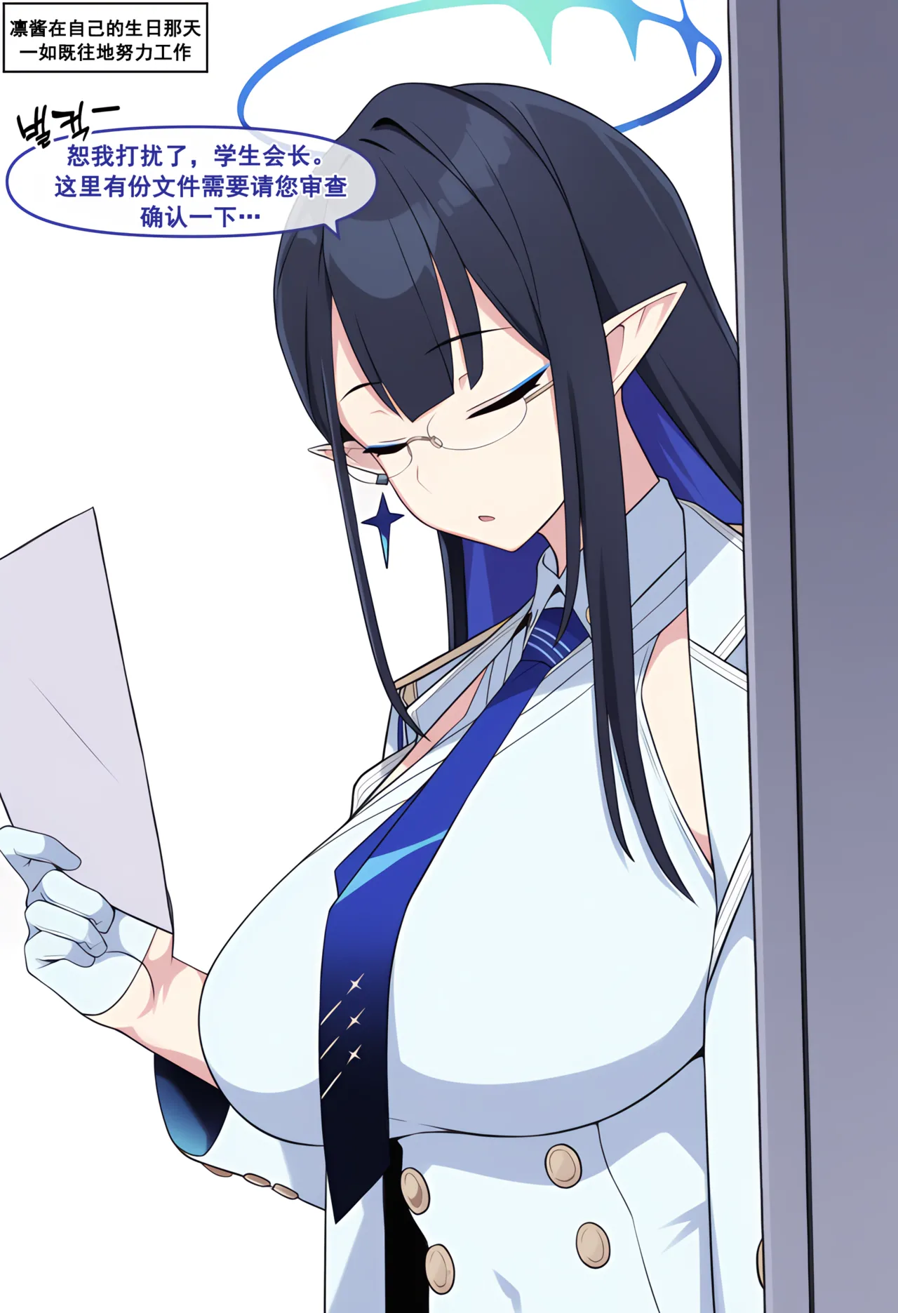 Manga Page 78