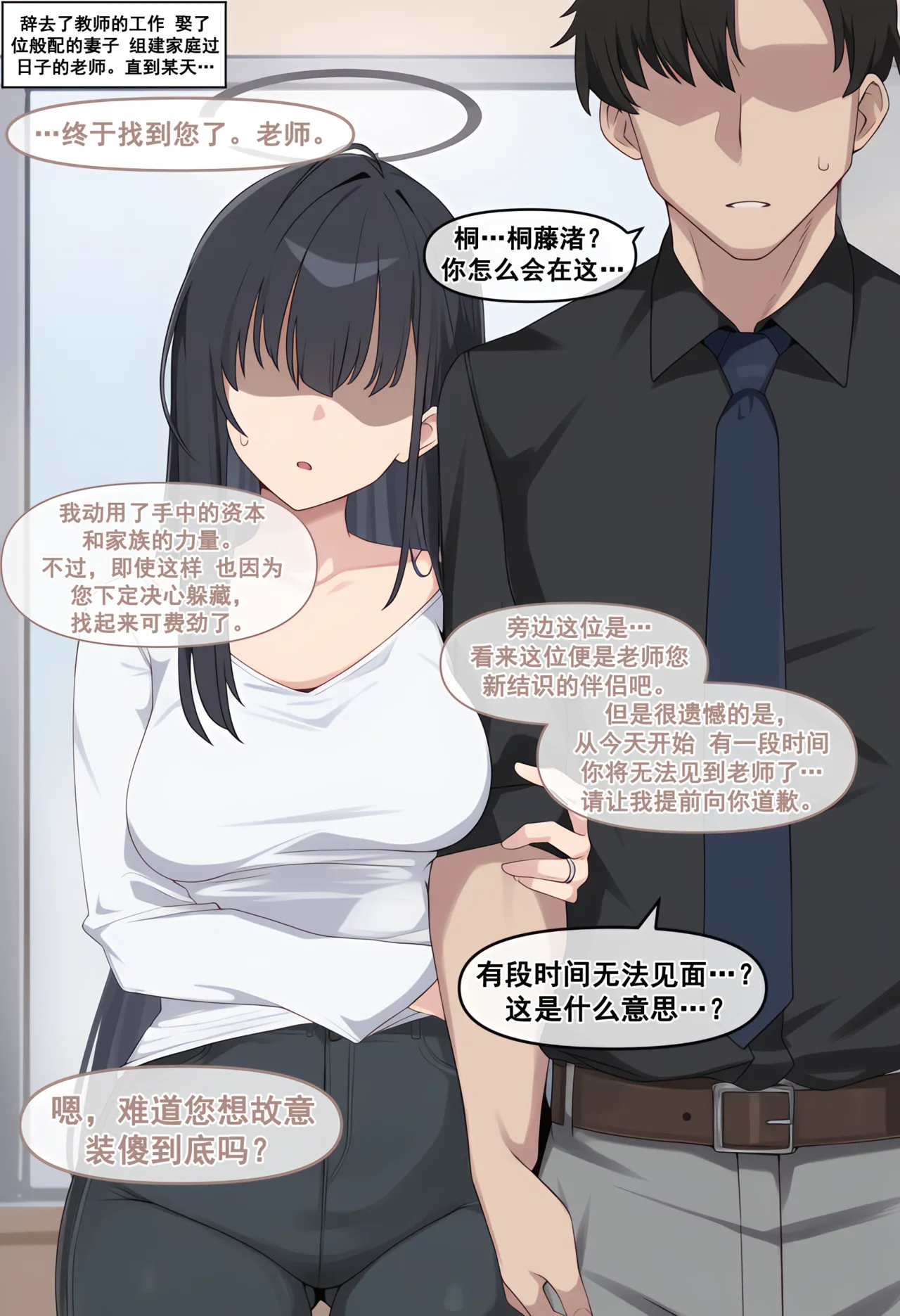 Manga Page 92