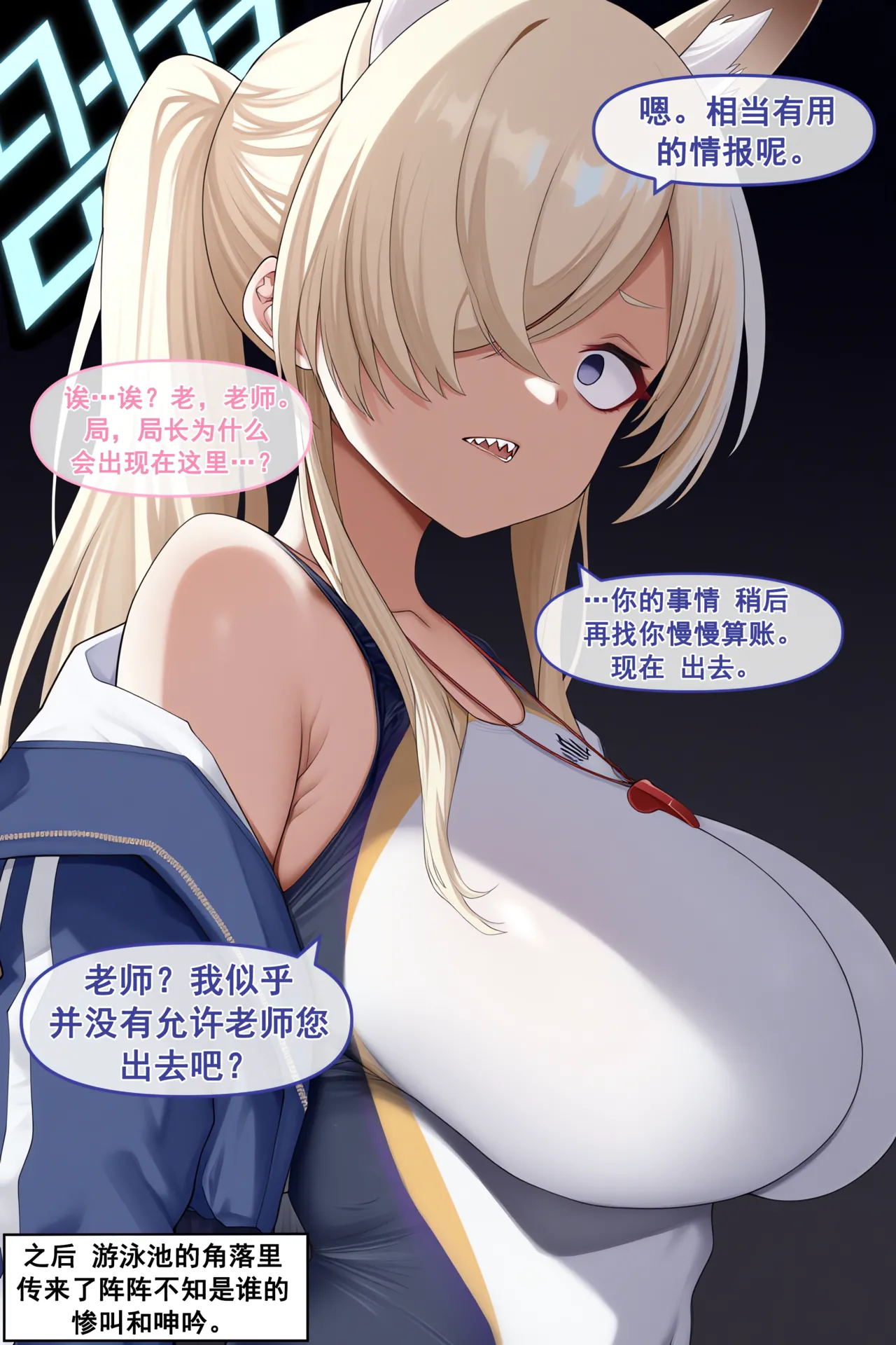 Manga Page 106