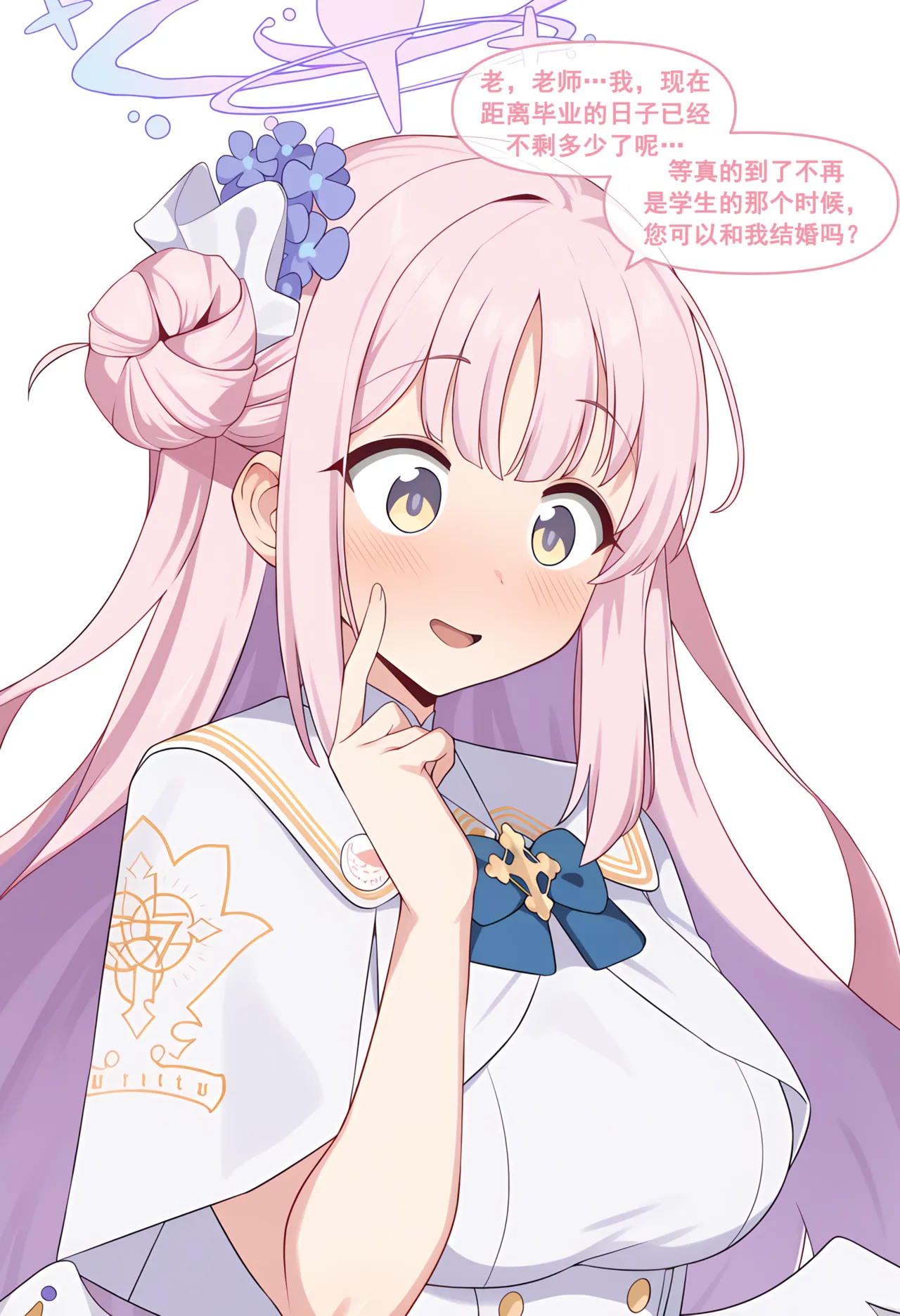 Manga Page 107