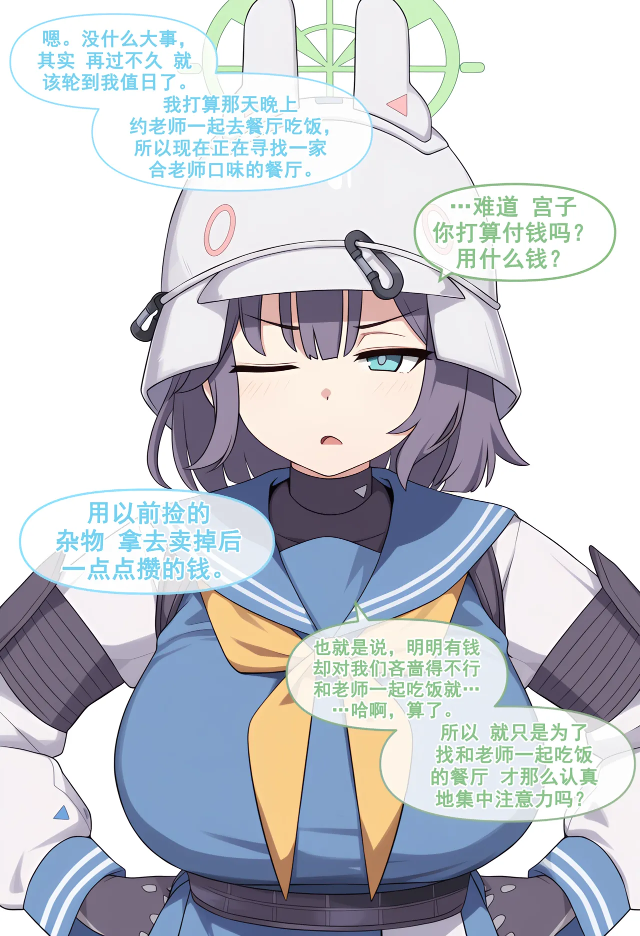 Manga Page 114