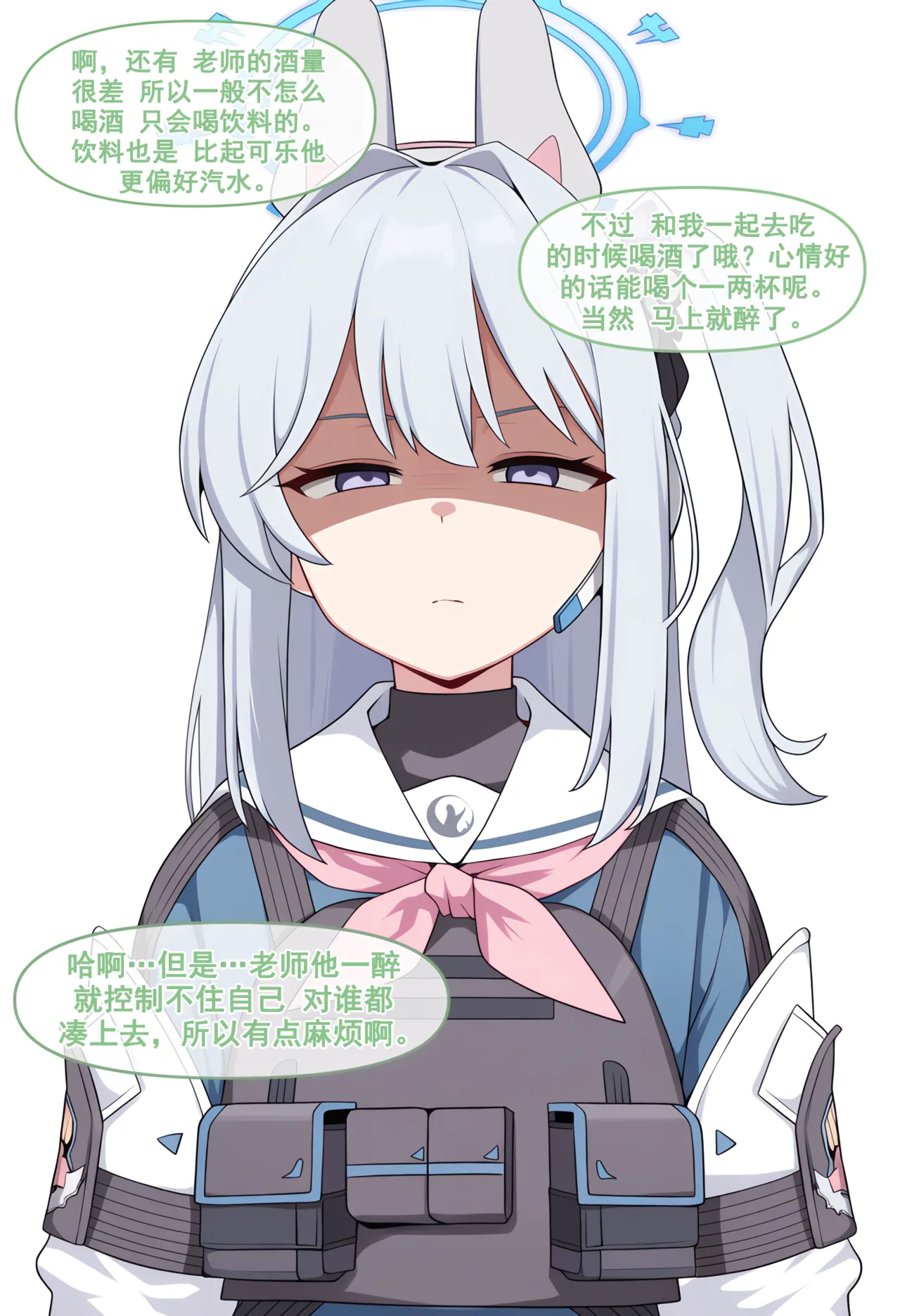 Manga Page 117